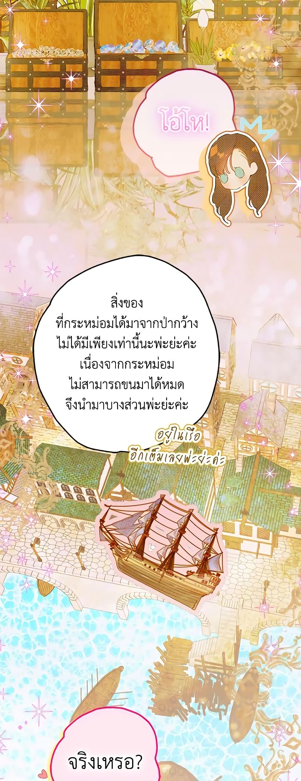 Manga-lc-com อ่านมังงะ อ่านการ์ตูน ออนไลน์ ฟรี My Mother Got Married By Contract ตอนที่ 1 2 3 4 5 6 7 8 9 10 11 12 13 14 ฟรี ไม่มีโฆษณา Manga-lc - อ่าน มังงะ อ่าน การ์ตูน ออนไลน์ อ่านมังงะ ฟรี