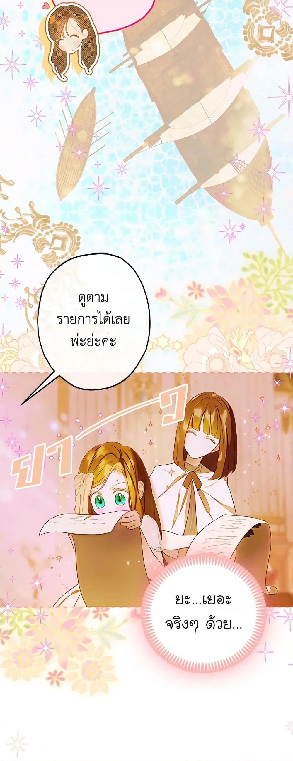 Manga-lc-com อ่านมังงะ อ่านการ์ตูน ออนไลน์ ฟรี My Mother Got Married By Contract ตอนที่ 1 2 3 4 5 6 7 8 9 10 11 12 13 14 ฟรี ไม่มีโฆษณา Manga-lc - อ่าน มังงะ อ่าน การ์ตูน ออนไลน์ อ่านมังงะ ฟรี