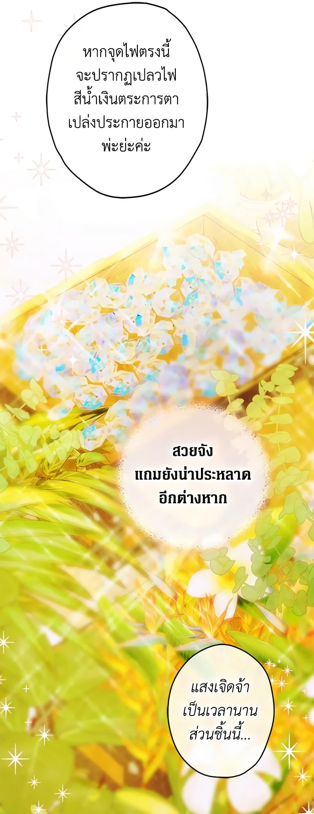 Manga-lc-com อ่านมังงะ อ่านการ์ตูน ออนไลน์ ฟรี My Mother Got Married By Contract ตอนที่ 1 2 3 4 5 6 7 8 9 10 11 12 13 14 ฟรี ไม่มีโฆษณา Manga-lc - อ่าน มังงะ อ่าน การ์ตูน ออนไลน์ อ่านมังงะ ฟรี