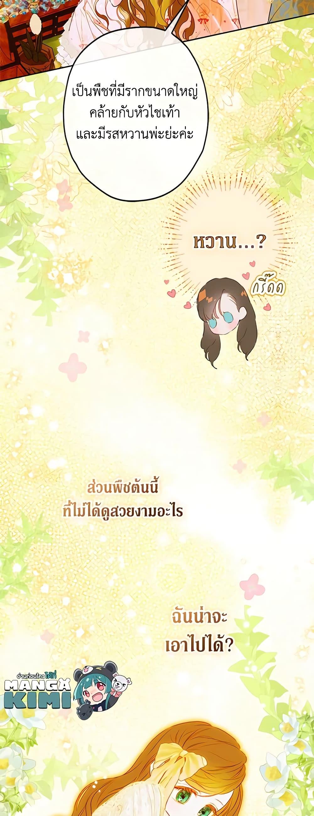 Manga-lc-com อ่านมังงะ อ่านการ์ตูน ออนไลน์ ฟรี My Mother Got Married By Contract ตอนที่ 1 2 3 4 5 6 7 8 9 10 11 12 13 14 ฟรี ไม่มีโฆษณา Manga-lc - อ่าน มังงะ อ่าน การ์ตูน ออนไลน์ อ่านมังงะ ฟรี