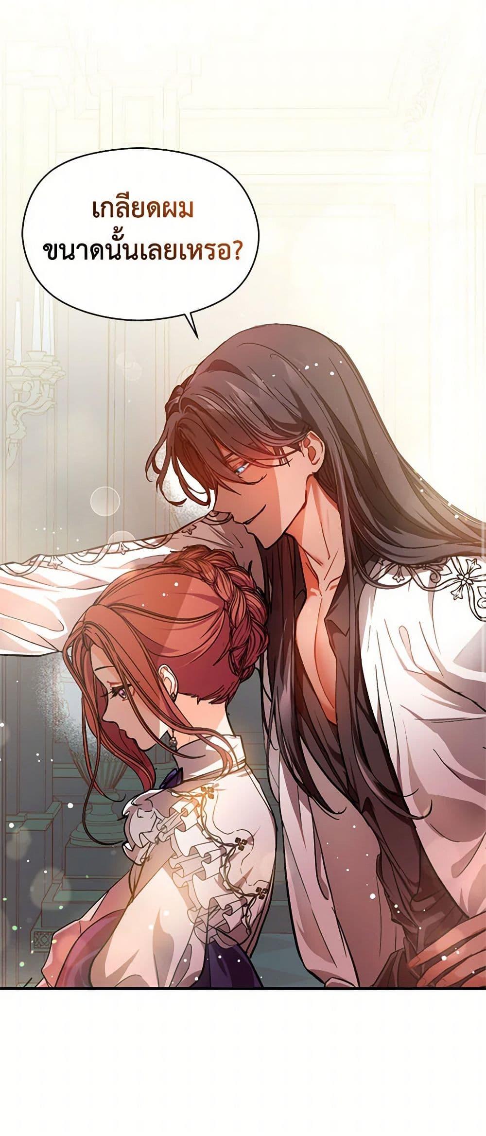 Manga-lc-com อ่านมังงะ อ่านการ์ตูน ออนไลน์ ฟรี I Didn’t Mean to Seduce the Male Lead! ตอนที่ 1 2 3 4 5 6 7 8 9 10 11 12 13 14 ฟรี ไม่มีโฆษณา Manga-lc - อ่าน มังงะ อ่าน การ์ตูน ออนไลน์ อ่านมังงะ ฟรี