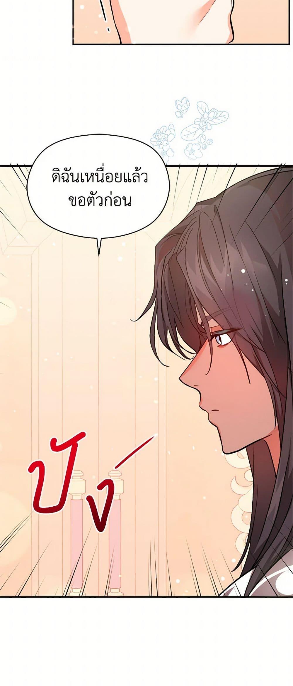 Manga-lc-com อ่านมังงะ อ่านการ์ตูน ออนไลน์ ฟรี I Didn’t Mean to Seduce the Male Lead! ตอนที่ 1 2 3 4 5 6 7 8 9 10 11 12 13 14 ฟรี ไม่มีโฆษณา Manga-lc - อ่าน มังงะ อ่าน การ์ตูน ออนไลน์ อ่านมังงะ ฟรี