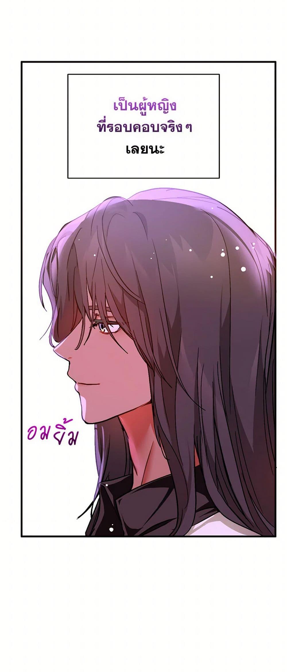 Manga-lc-com อ่านมังงะ อ่านการ์ตูน ออนไลน์ ฟรี I Didn’t Mean to Seduce the Male Lead! ตอนที่ 1 2 3 4 5 6 7 8 9 10 11 12 13 14 ฟรี ไม่มีโฆษณา Manga-lc - อ่าน มังงะ อ่าน การ์ตูน ออนไลน์ อ่านมังงะ ฟรี