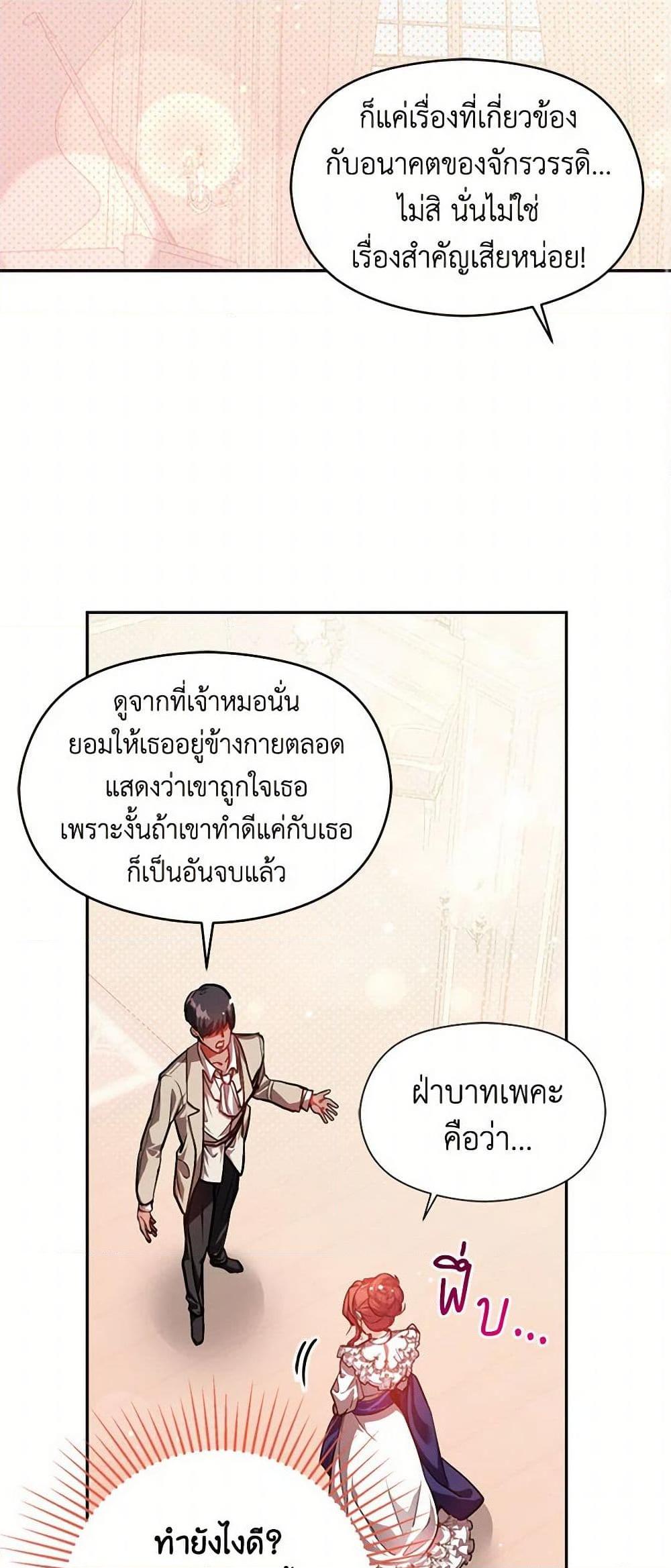 Manga-lc-com อ่านมังงะ อ่านการ์ตูน ออนไลน์ ฟรี I Didn’t Mean to Seduce the Male Lead! ตอนที่ 1 2 3 4 5 6 7 8 9 10 11 12 13 14 ฟรี ไม่มีโฆษณา Manga-lc - อ่าน มังงะ อ่าน การ์ตูน ออนไลน์ อ่านมังงะ ฟรี