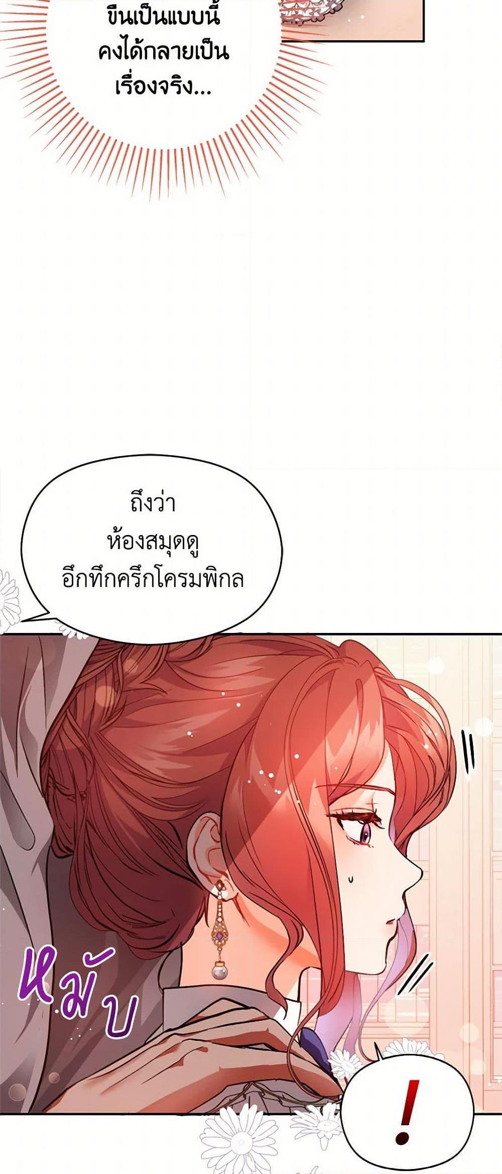 Manga-lc-com อ่านมังงะ อ่านการ์ตูน ออนไลน์ ฟรี I Didn’t Mean to Seduce the Male Lead! ตอนที่ 1 2 3 4 5 6 7 8 9 10 11 12 13 14 ฟรี ไม่มีโฆษณา Manga-lc - อ่าน มังงะ อ่าน การ์ตูน ออนไลน์ อ่านมังงะ ฟรี