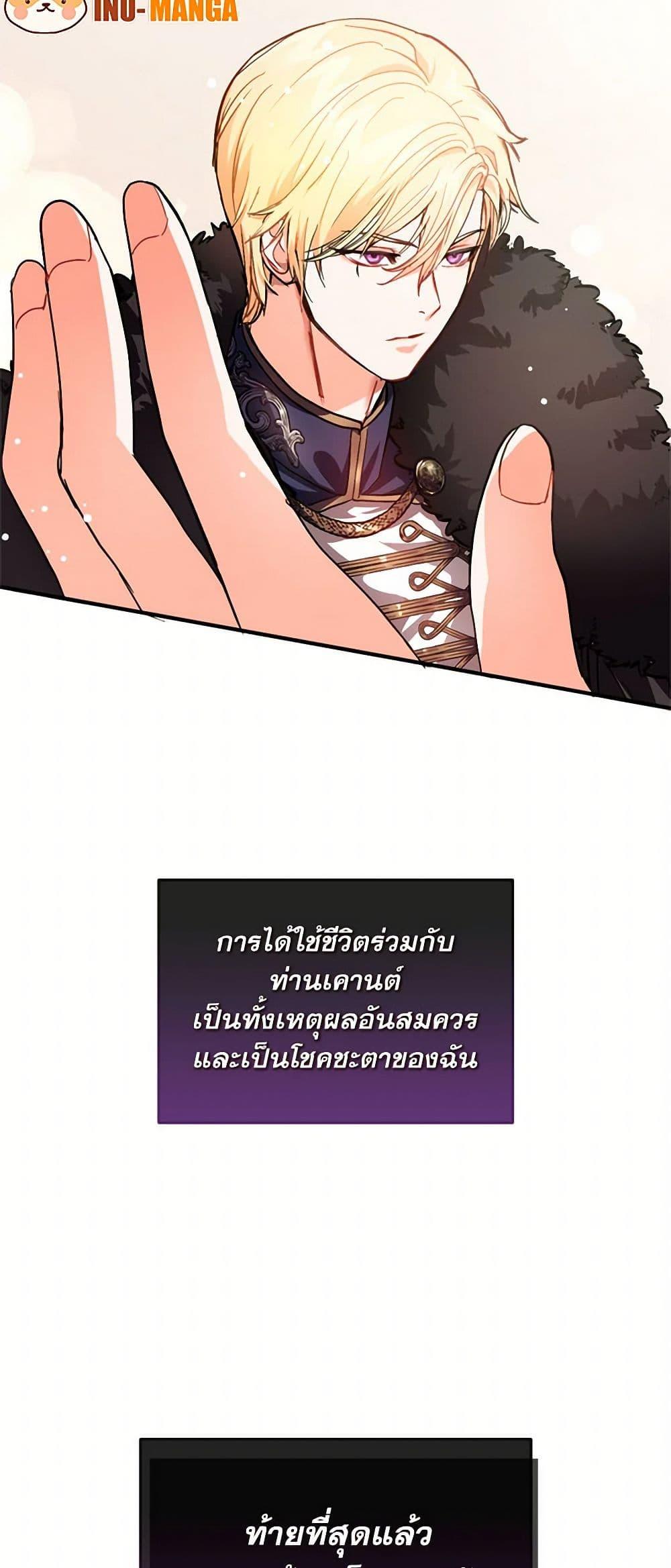 Manga-lc-com อ่านมังงะ อ่านการ์ตูน ออนไลน์ ฟรี I Didn’t Mean to Seduce the Male Lead! ตอนที่ 1 2 3 4 5 6 7 8 9 10 11 12 13 14 ฟรี ไม่มีโฆษณา Manga-lc - อ่าน มังงะ อ่าน การ์ตูน ออนไลน์ อ่านมังงะ ฟรี
