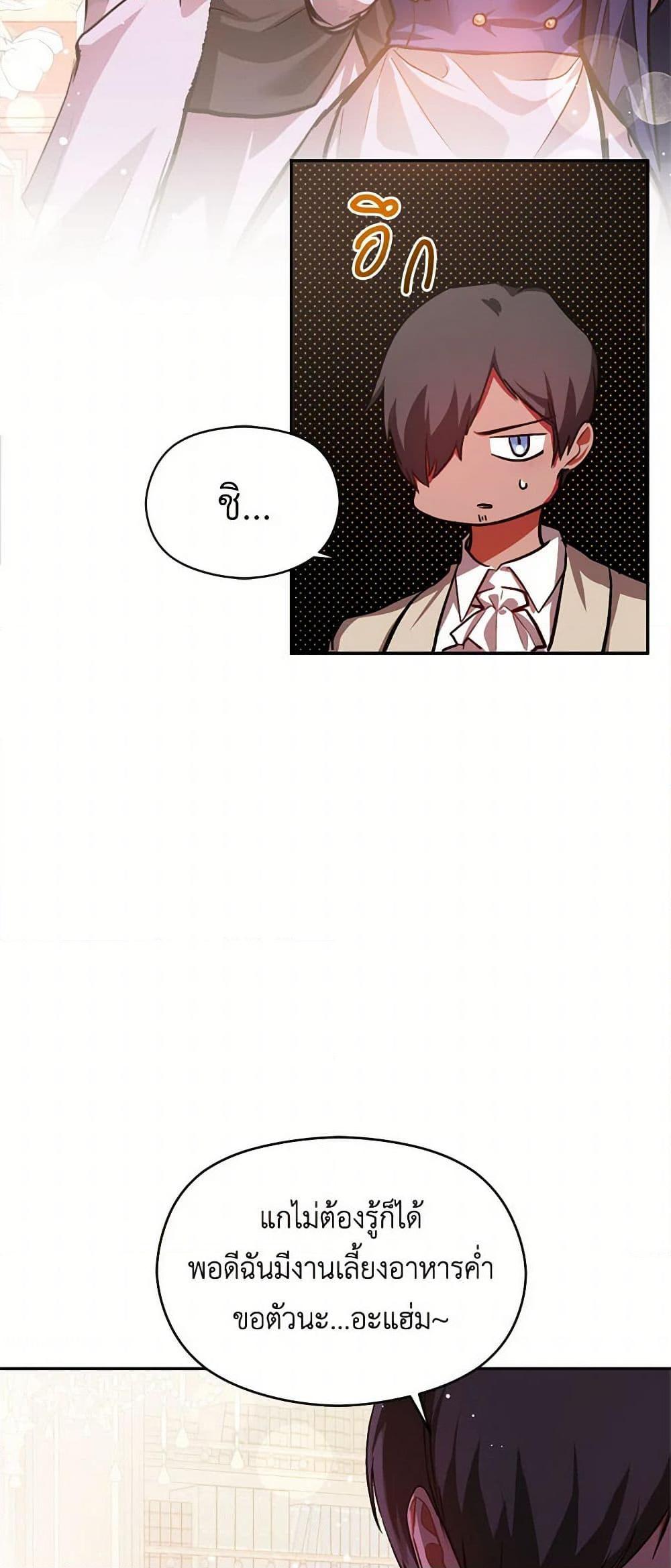 Manga-lc-com อ่านมังงะ อ่านการ์ตูน ออนไลน์ ฟรี I Didn’t Mean to Seduce the Male Lead! ตอนที่ 1 2 3 4 5 6 7 8 9 10 11 12 13 14 ฟรี ไม่มีโฆษณา Manga-lc - อ่าน มังงะ อ่าน การ์ตูน ออนไลน์ อ่านมังงะ ฟรี