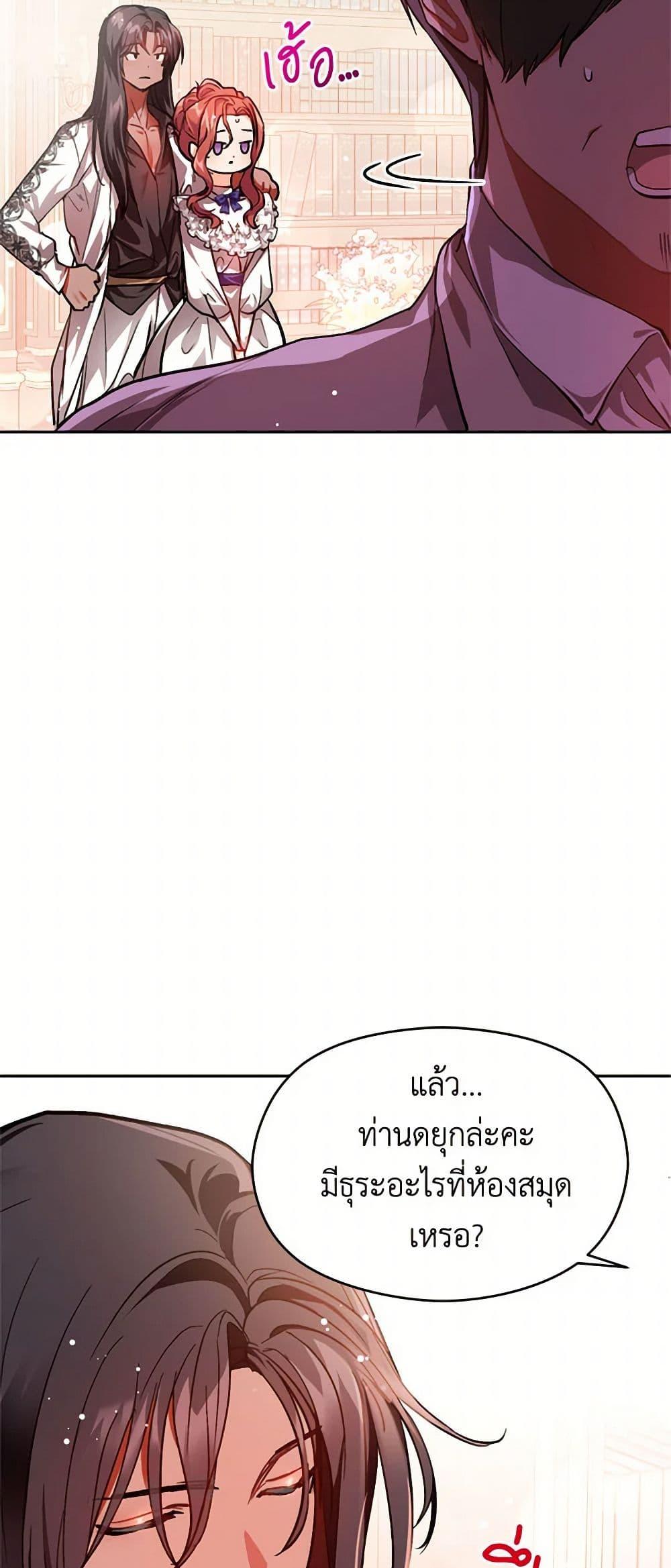Manga-lc-com อ่านมังงะ อ่านการ์ตูน ออนไลน์ ฟรี I Didn’t Mean to Seduce the Male Lead! ตอนที่ 1 2 3 4 5 6 7 8 9 10 11 12 13 14 ฟรี ไม่มีโฆษณา Manga-lc - อ่าน มังงะ อ่าน การ์ตูน ออนไลน์ อ่านมังงะ ฟรี