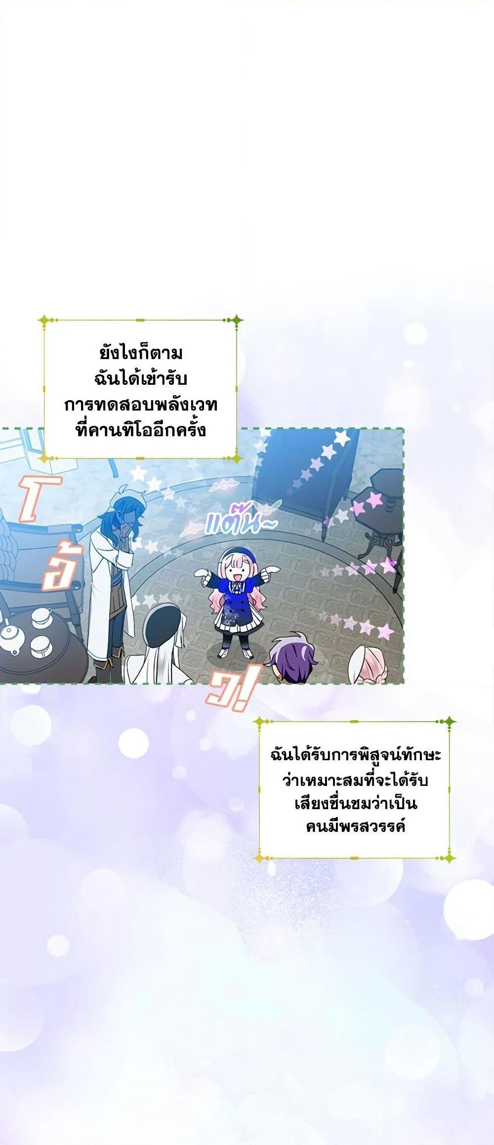 Manga-lc-com อ่านมังงะ อ่านการ์ตูน ออนไลน์ ฟรี The Little Lady Behind the Scenes ตอนที่ 1 2 3 4 5 6 7 8 9 10 11 12 13 14 ฟรี ไม่มีโฆษณา Manga-lc - อ่าน มังงะ อ่าน การ์ตูน ออนไลน์ อ่านมังงะ ฟรี
