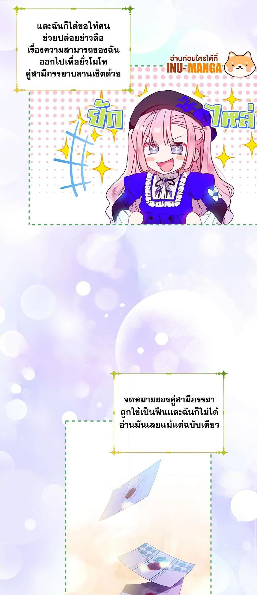 Manga-lc-com อ่านมังงะ อ่านการ์ตูน ออนไลน์ ฟรี The Little Lady Behind the Scenes ตอนที่ 1 2 3 4 5 6 7 8 9 10 11 12 13 14 ฟรี ไม่มีโฆษณา Manga-lc - อ่าน มังงะ อ่าน การ์ตูน ออนไลน์ อ่านมังงะ ฟรี