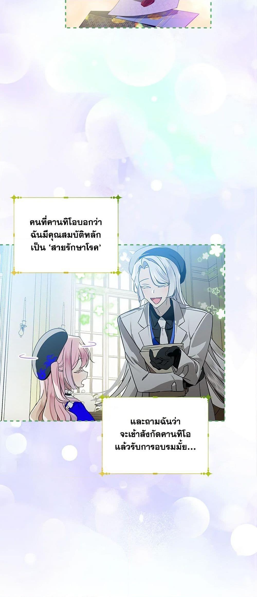 Manga-lc-com อ่านมังงะ อ่านการ์ตูน ออนไลน์ ฟรี The Little Lady Behind the Scenes ตอนที่ 1 2 3 4 5 6 7 8 9 10 11 12 13 14 ฟรี ไม่มีโฆษณา Manga-lc - อ่าน มังงะ อ่าน การ์ตูน ออนไลน์ อ่านมังงะ ฟรี