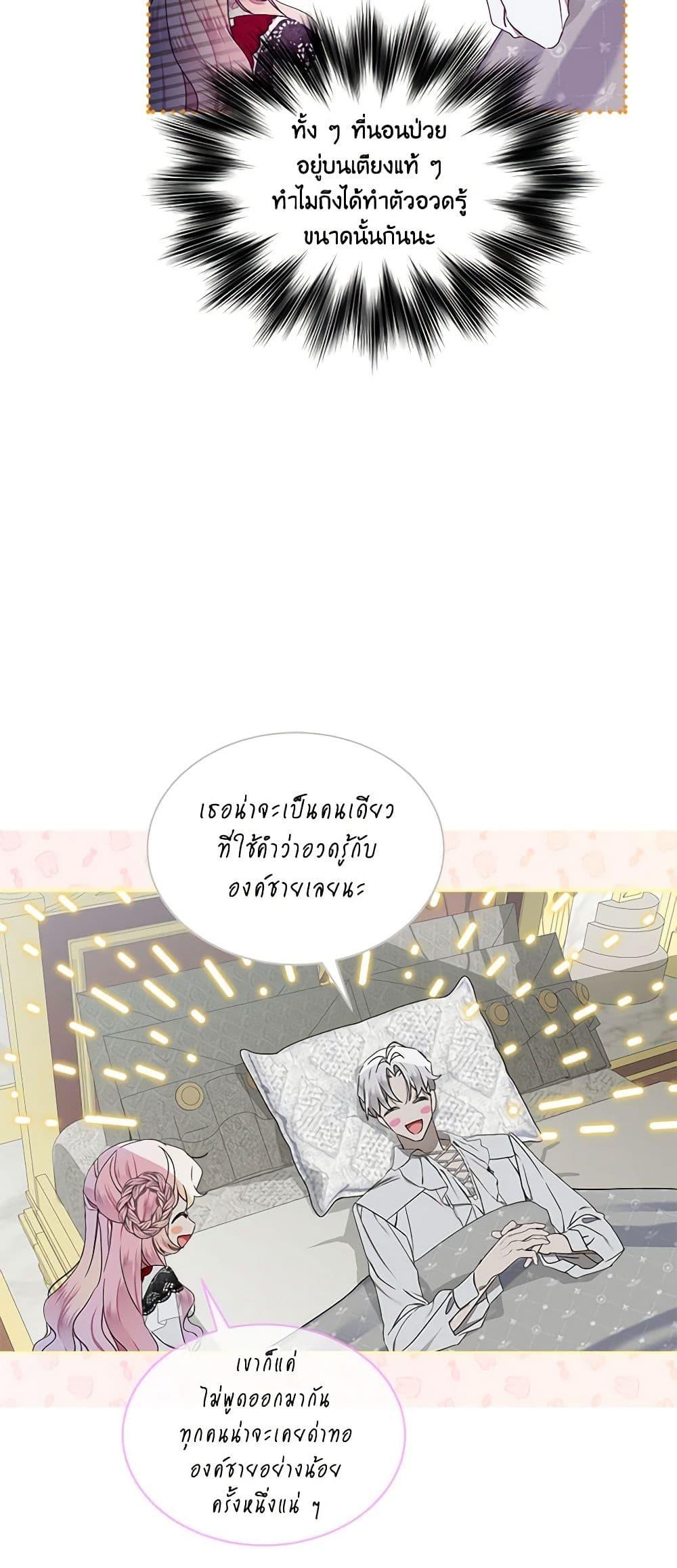 Manga-lc-com อ่านมังงะ อ่านการ์ตูน ออนไลน์ ฟรี The Little Lady Behind the Scenes ตอนที่ 1 2 3 4 5 6 7 8 9 10 11 12 13 14 ฟรี ไม่มีโฆษณา Manga-lc - อ่าน มังงะ อ่าน การ์ตูน ออนไลน์ อ่านมังงะ ฟรี