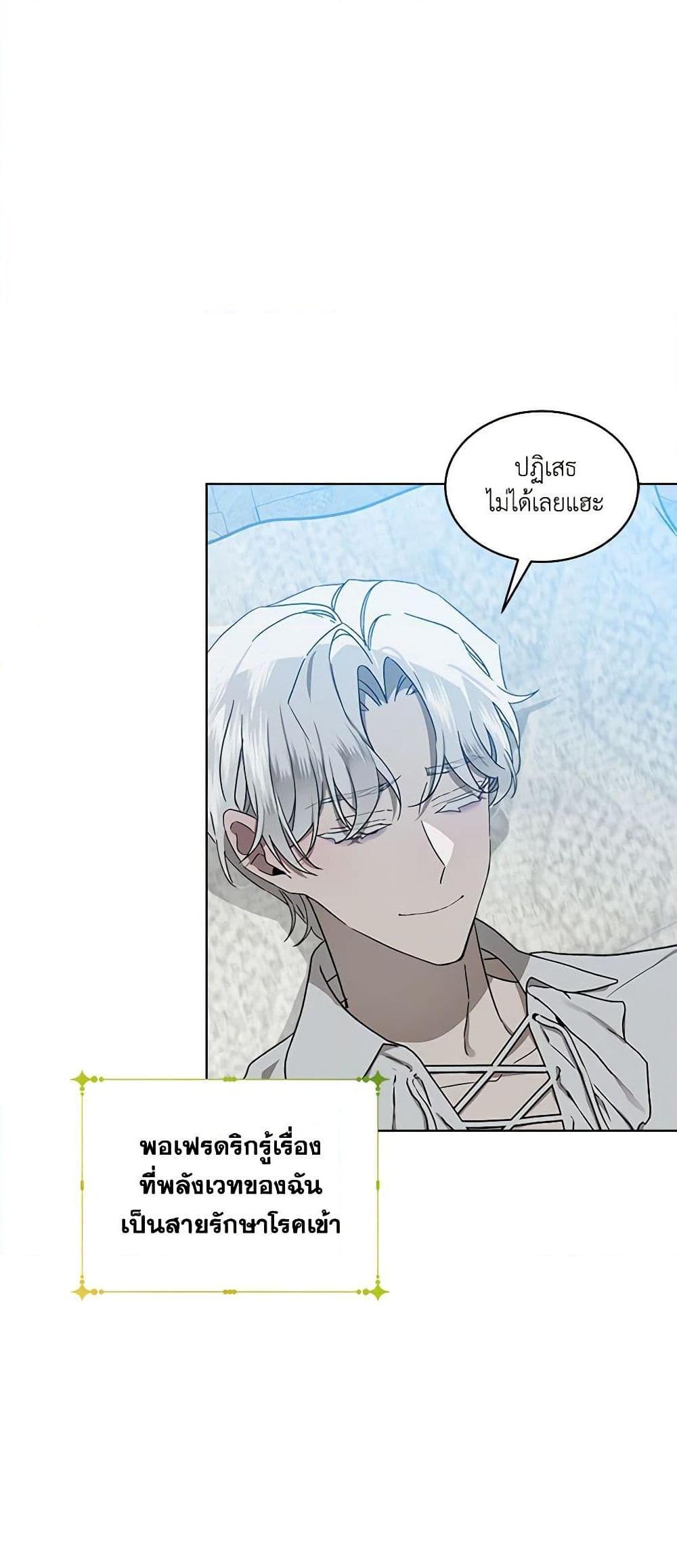 Manga-lc-com อ่านมังงะ อ่านการ์ตูน ออนไลน์ ฟรี The Little Lady Behind the Scenes ตอนที่ 1 2 3 4 5 6 7 8 9 10 11 12 13 14 ฟรี ไม่มีโฆษณา Manga-lc - อ่าน มังงะ อ่าน การ์ตูน ออนไลน์ อ่านมังงะ ฟรี