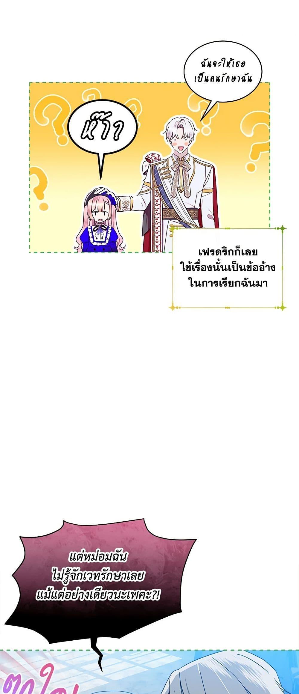Manga-lc-com อ่านมังงะ อ่านการ์ตูน ออนไลน์ ฟรี The Little Lady Behind the Scenes ตอนที่ 1 2 3 4 5 6 7 8 9 10 11 12 13 14 ฟรี ไม่มีโฆษณา Manga-lc - อ่าน มังงะ อ่าน การ์ตูน ออนไลน์ อ่านมังงะ ฟรี