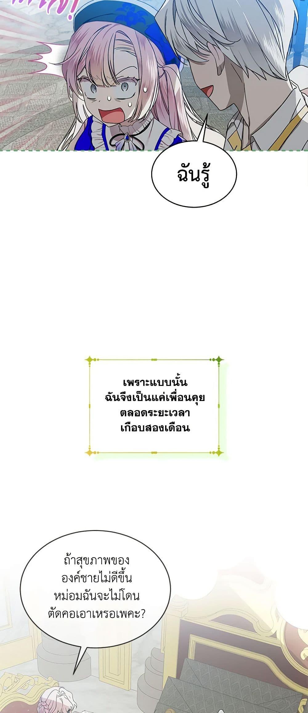 Manga-lc-com อ่านมังงะ อ่านการ์ตูน ออนไลน์ ฟรี The Little Lady Behind the Scenes ตอนที่ 1 2 3 4 5 6 7 8 9 10 11 12 13 14 ฟรี ไม่มีโฆษณา Manga-lc - อ่าน มังงะ อ่าน การ์ตูน ออนไลน์ อ่านมังงะ ฟรี