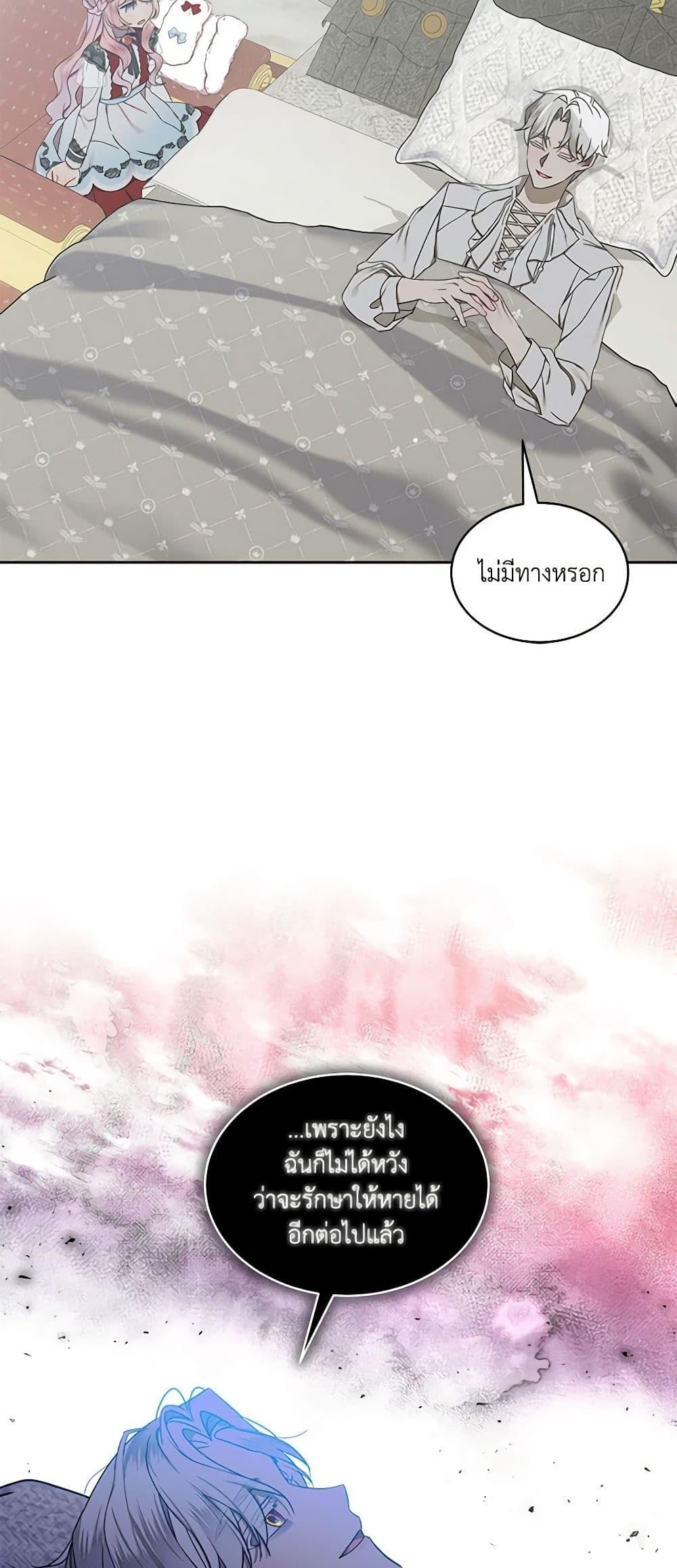 Manga-lc-com อ่านมังงะ อ่านการ์ตูน ออนไลน์ ฟรี The Little Lady Behind the Scenes ตอนที่ 1 2 3 4 5 6 7 8 9 10 11 12 13 14 ฟรี ไม่มีโฆษณา Manga-lc - อ่าน มังงะ อ่าน การ์ตูน ออนไลน์ อ่านมังงะ ฟรี