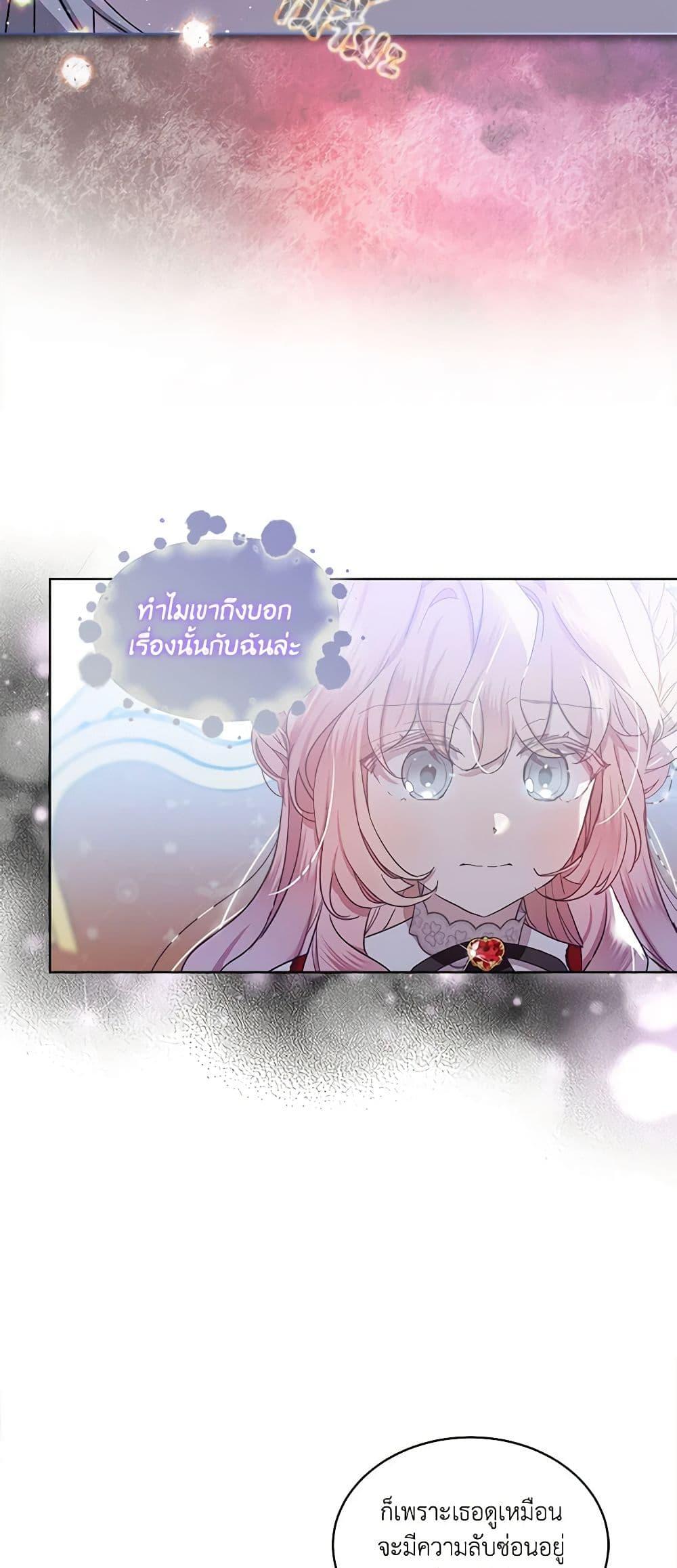 Manga-lc-com อ่านมังงะ อ่านการ์ตูน ออนไลน์ ฟรี The Little Lady Behind the Scenes ตอนที่ 1 2 3 4 5 6 7 8 9 10 11 12 13 14 ฟรี ไม่มีโฆษณา Manga-lc - อ่าน มังงะ อ่าน การ์ตูน ออนไลน์ อ่านมังงะ ฟรี