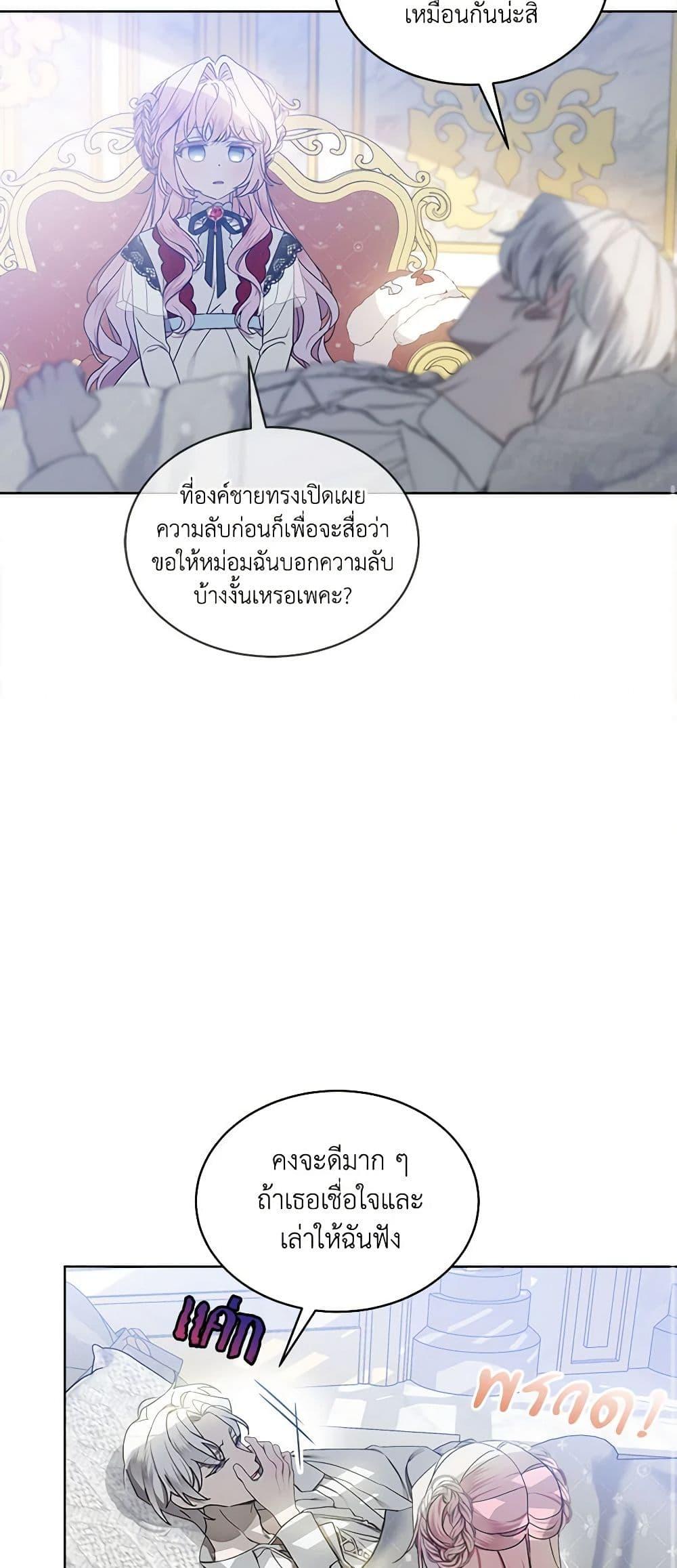 Manga-lc-com อ่านมังงะ อ่านการ์ตูน ออนไลน์ ฟรี The Little Lady Behind the Scenes ตอนที่ 1 2 3 4 5 6 7 8 9 10 11 12 13 14 ฟรี ไม่มีโฆษณา Manga-lc - อ่าน มังงะ อ่าน การ์ตูน ออนไลน์ อ่านมังงะ ฟรี