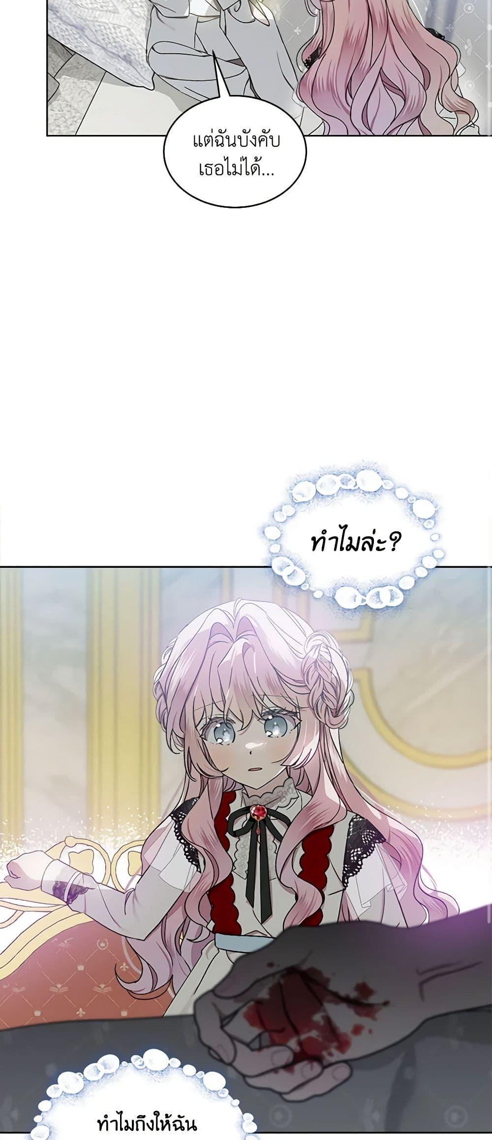 Manga-lc-com อ่านมังงะ อ่านการ์ตูน ออนไลน์ ฟรี The Little Lady Behind the Scenes ตอนที่ 1 2 3 4 5 6 7 8 9 10 11 12 13 14 ฟรี ไม่มีโฆษณา Manga-lc - อ่าน มังงะ อ่าน การ์ตูน ออนไลน์ อ่านมังงะ ฟรี