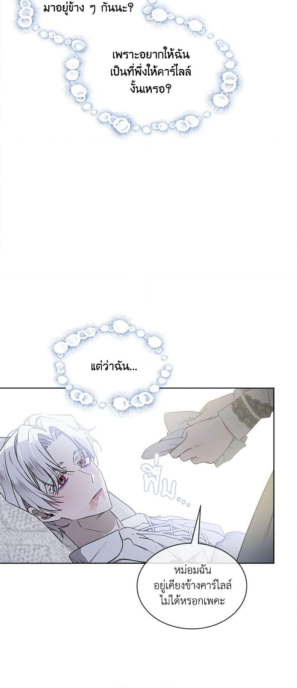 Manga-lc-com อ่านมังงะ อ่านการ์ตูน ออนไลน์ ฟรี The Little Lady Behind the Scenes ตอนที่ 1 2 3 4 5 6 7 8 9 10 11 12 13 14 ฟรี ไม่มีโฆษณา Manga-lc - อ่าน มังงะ อ่าน การ์ตูน ออนไลน์ อ่านมังงะ ฟรี