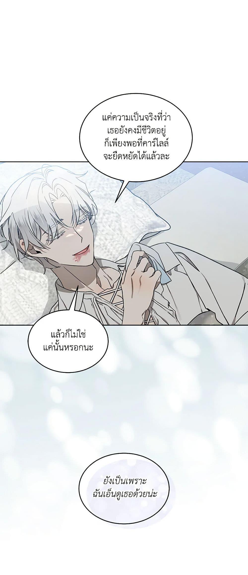 Manga-lc-com อ่านมังงะ อ่านการ์ตูน ออนไลน์ ฟรี The Little Lady Behind the Scenes ตอนที่ 1 2 3 4 5 6 7 8 9 10 11 12 13 14 ฟรี ไม่มีโฆษณา Manga-lc - อ่าน มังงะ อ่าน การ์ตูน ออนไลน์ อ่านมังงะ ฟรี
