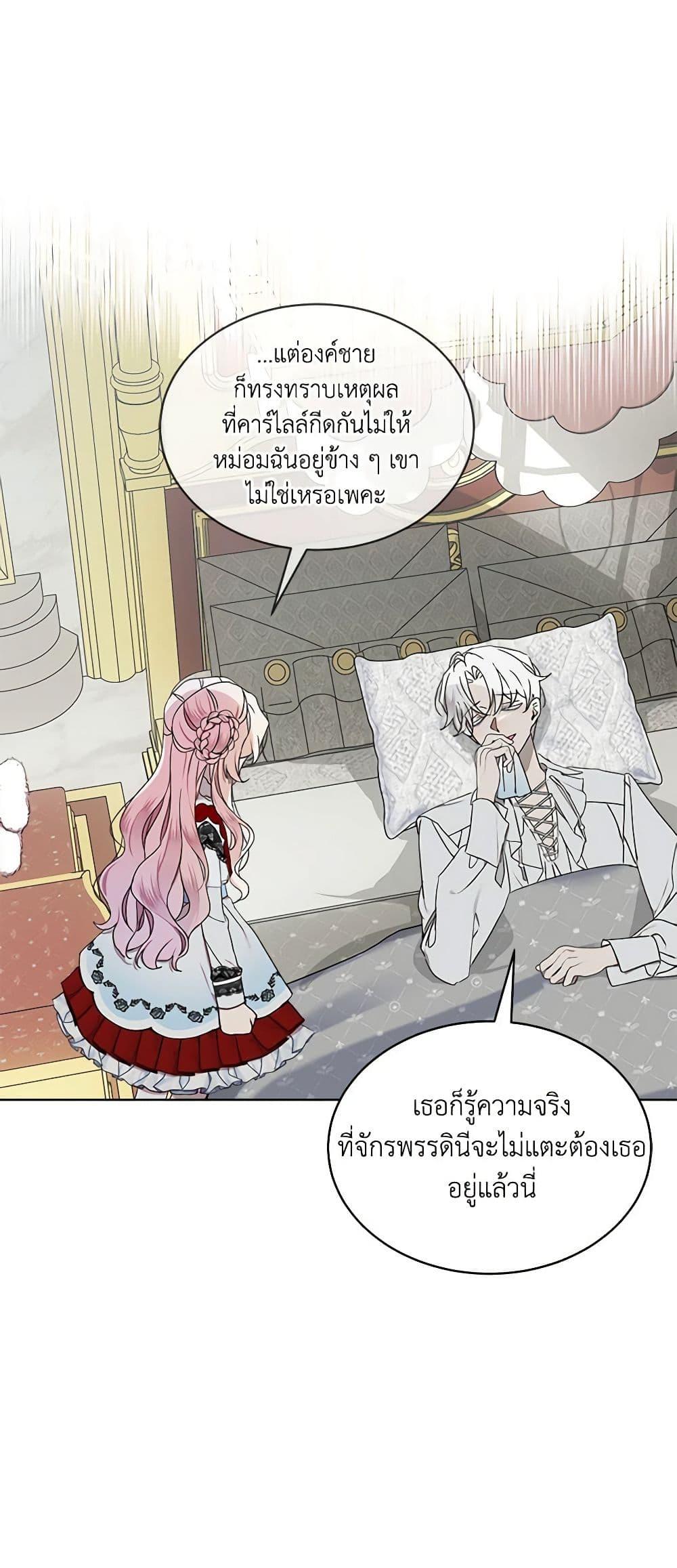 Manga-lc-com อ่านมังงะ อ่านการ์ตูน ออนไลน์ ฟรี The Little Lady Behind the Scenes ตอนที่ 1 2 3 4 5 6 7 8 9 10 11 12 13 14 ฟรี ไม่มีโฆษณา Manga-lc - อ่าน มังงะ อ่าน การ์ตูน ออนไลน์ อ่านมังงะ ฟรี