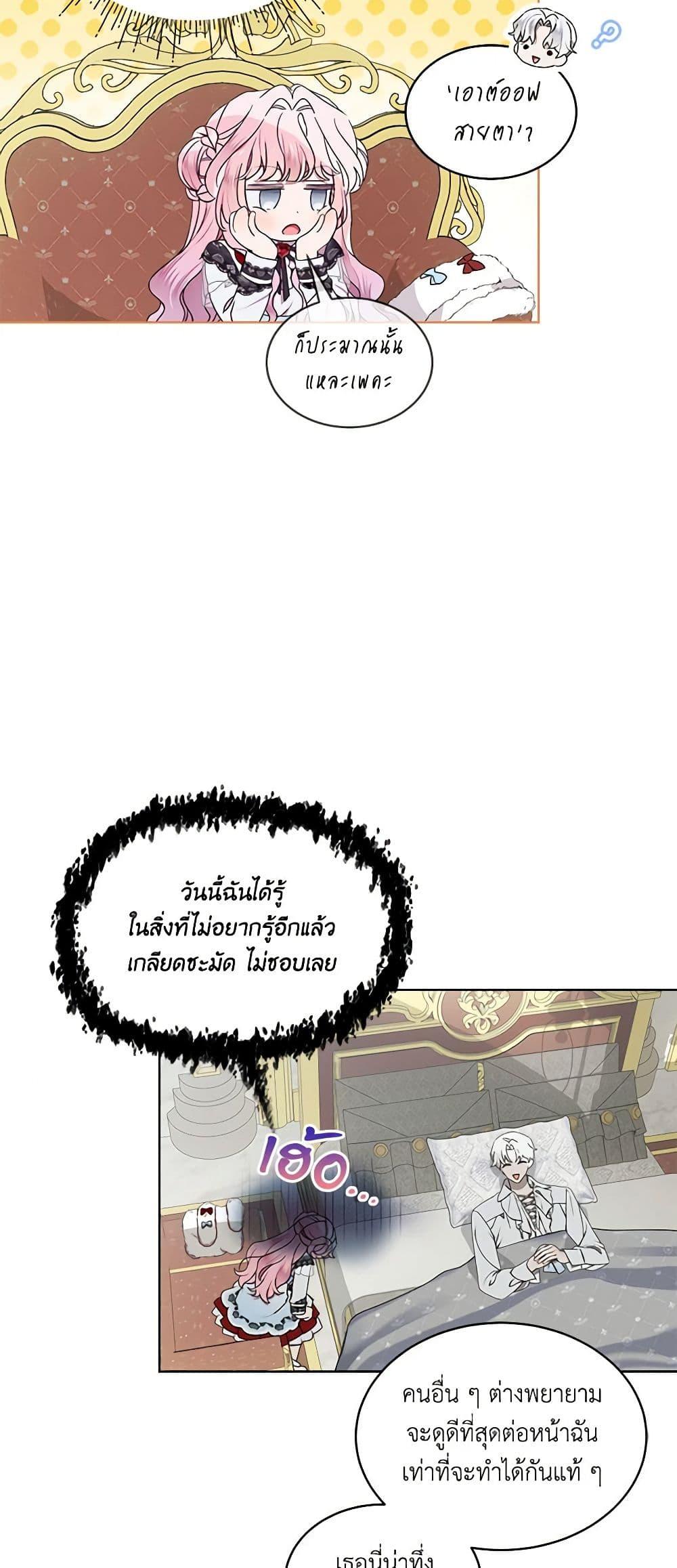 Manga-lc-com อ่านมังงะ อ่านการ์ตูน ออนไลน์ ฟรี The Little Lady Behind the Scenes ตอนที่ 1 2 3 4 5 6 7 8 9 10 11 12 13 14 ฟรี ไม่มีโฆษณา Manga-lc - อ่าน มังงะ อ่าน การ์ตูน ออนไลน์ อ่านมังงะ ฟรี