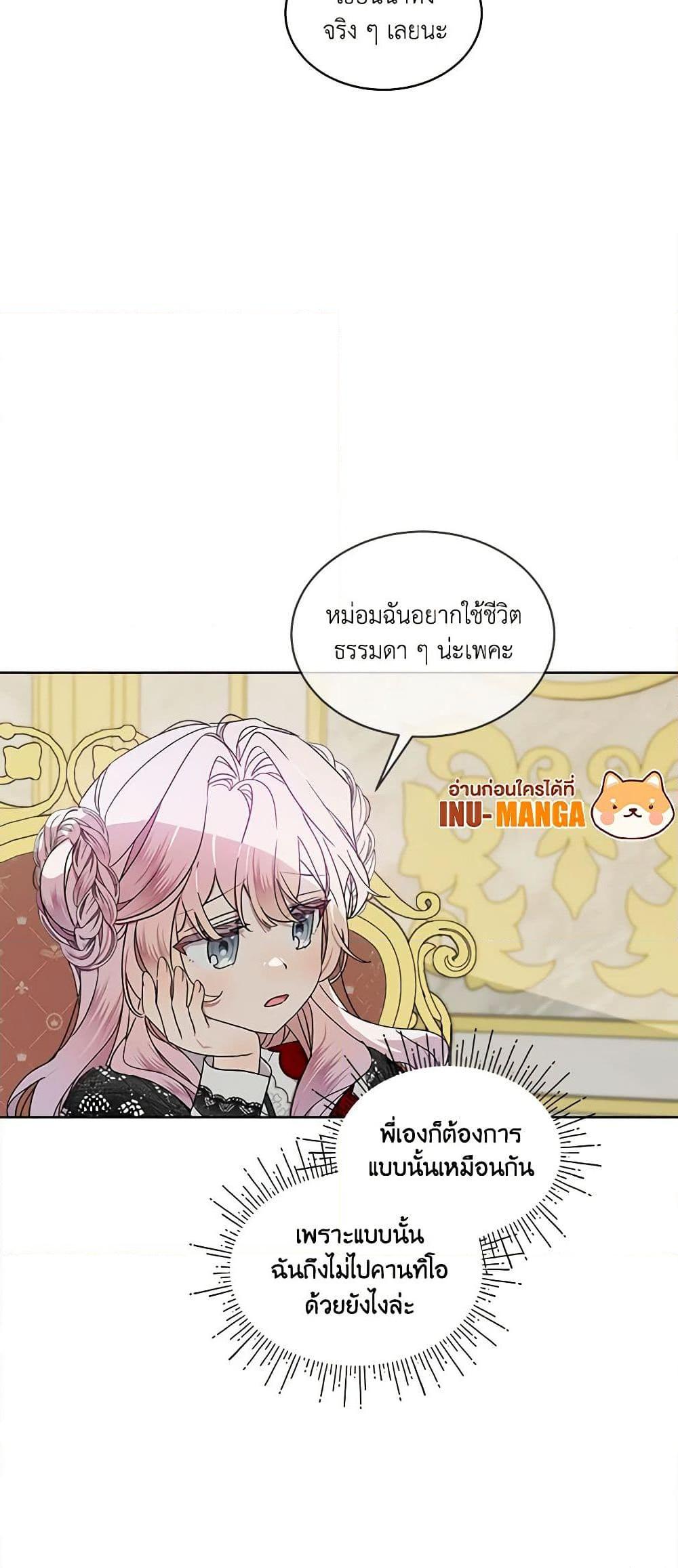 Manga-lc-com อ่านมังงะ อ่านการ์ตูน ออนไลน์ ฟรี The Little Lady Behind the Scenes ตอนที่ 1 2 3 4 5 6 7 8 9 10 11 12 13 14 ฟรี ไม่มีโฆษณา Manga-lc - อ่าน มังงะ อ่าน การ์ตูน ออนไลน์ อ่านมังงะ ฟรี