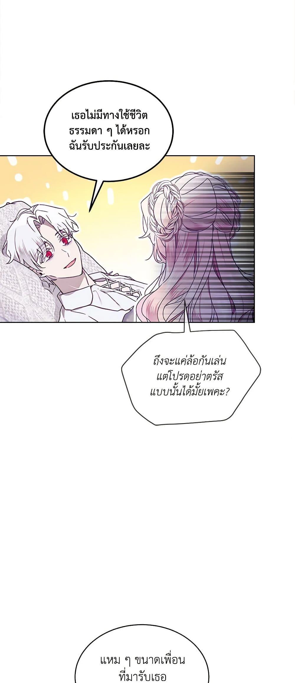 Manga-lc-com อ่านมังงะ อ่านการ์ตูน ออนไลน์ ฟรี The Little Lady Behind the Scenes ตอนที่ 1 2 3 4 5 6 7 8 9 10 11 12 13 14 ฟรี ไม่มีโฆษณา Manga-lc - อ่าน มังงะ อ่าน การ์ตูน ออนไลน์ อ่านมังงะ ฟรี