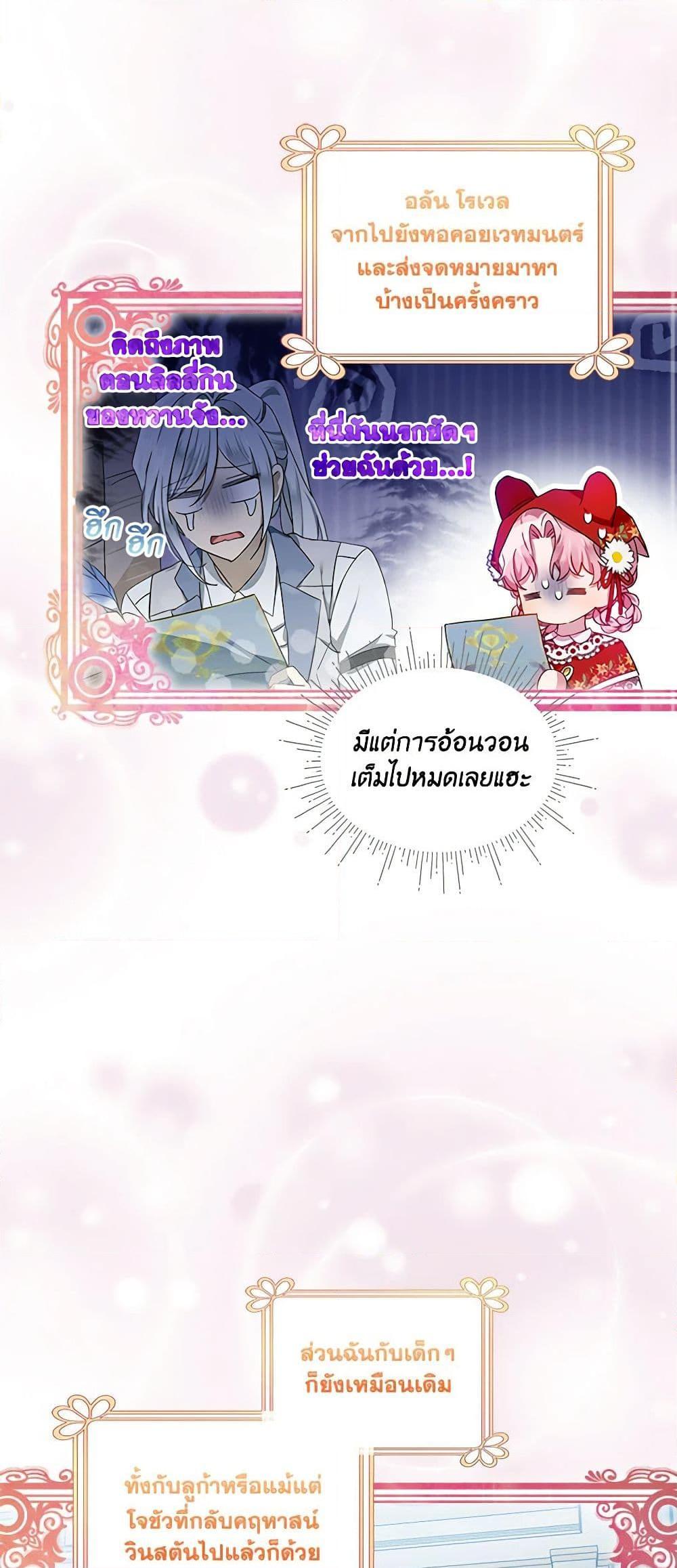 Manga-lc-com อ่านมังงะ อ่านการ์ตูน ออนไลน์ ฟรี The Little Lady Behind the Scenes ตอนที่ 1 2 3 4 5 6 7 8 9 10 11 12 13 14 ฟรี ไม่มีโฆษณา Manga-lc - อ่าน มังงะ อ่าน การ์ตูน ออนไลน์ อ่านมังงะ ฟรี