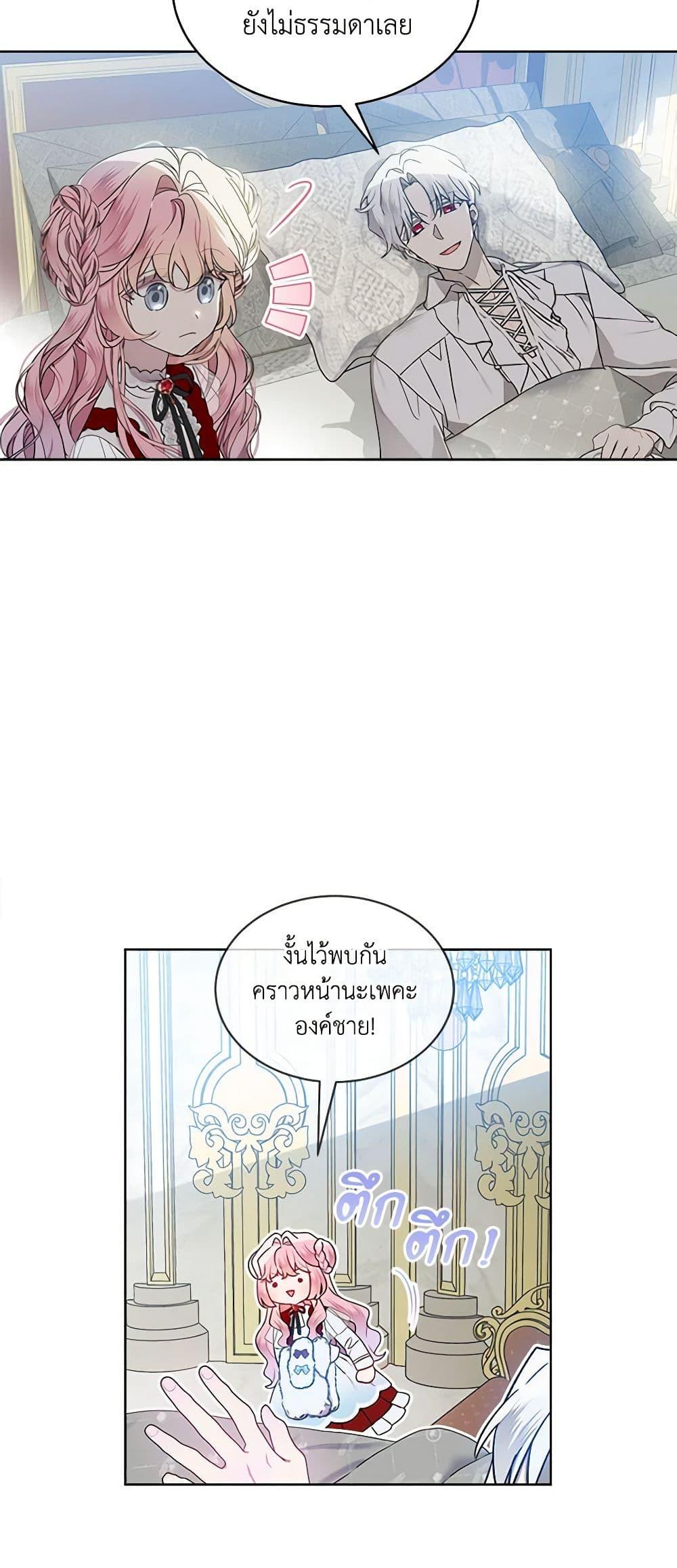 Manga-lc-com อ่านมังงะ อ่านการ์ตูน ออนไลน์ ฟรี The Little Lady Behind the Scenes ตอนที่ 1 2 3 4 5 6 7 8 9 10 11 12 13 14 ฟรี ไม่มีโฆษณา Manga-lc - อ่าน มังงะ อ่าน การ์ตูน ออนไลน์ อ่านมังงะ ฟรี