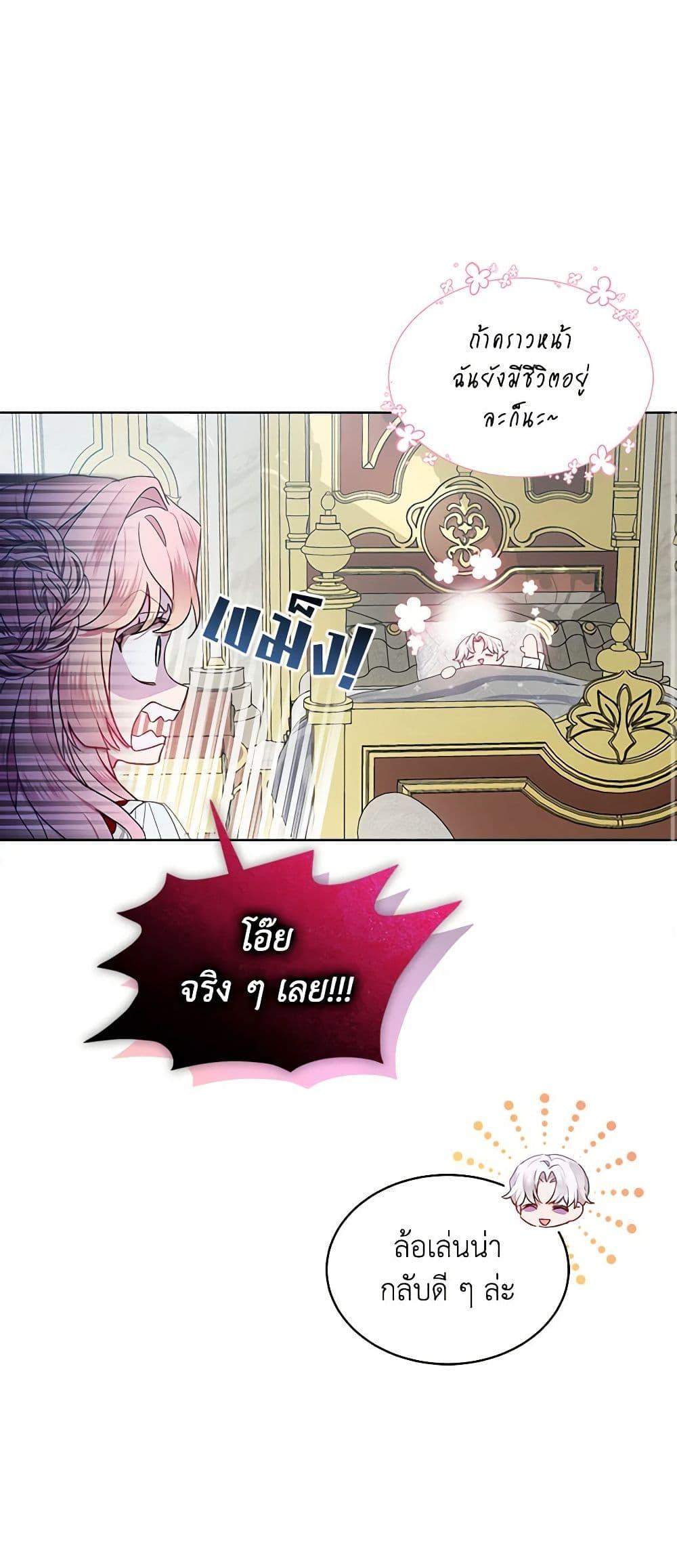 Manga-lc-com อ่านมังงะ อ่านการ์ตูน ออนไลน์ ฟรี The Little Lady Behind the Scenes ตอนที่ 1 2 3 4 5 6 7 8 9 10 11 12 13 14 ฟรี ไม่มีโฆษณา Manga-lc - อ่าน มังงะ อ่าน การ์ตูน ออนไลน์ อ่านมังงะ ฟรี