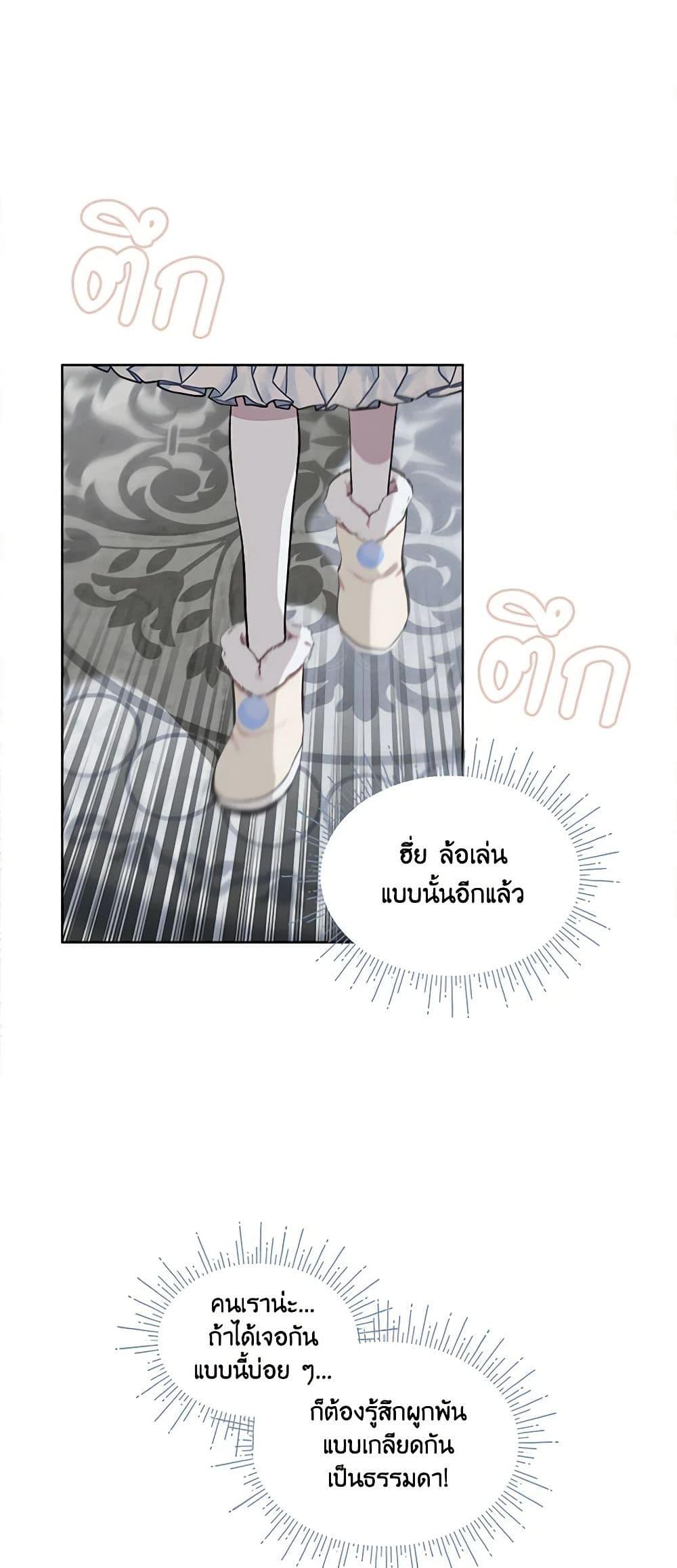 Manga-lc-com อ่านมังงะ อ่านการ์ตูน ออนไลน์ ฟรี The Little Lady Behind the Scenes ตอนที่ 1 2 3 4 5 6 7 8 9 10 11 12 13 14 ฟรี ไม่มีโฆษณา Manga-lc - อ่าน มังงะ อ่าน การ์ตูน ออนไลน์ อ่านมังงะ ฟรี