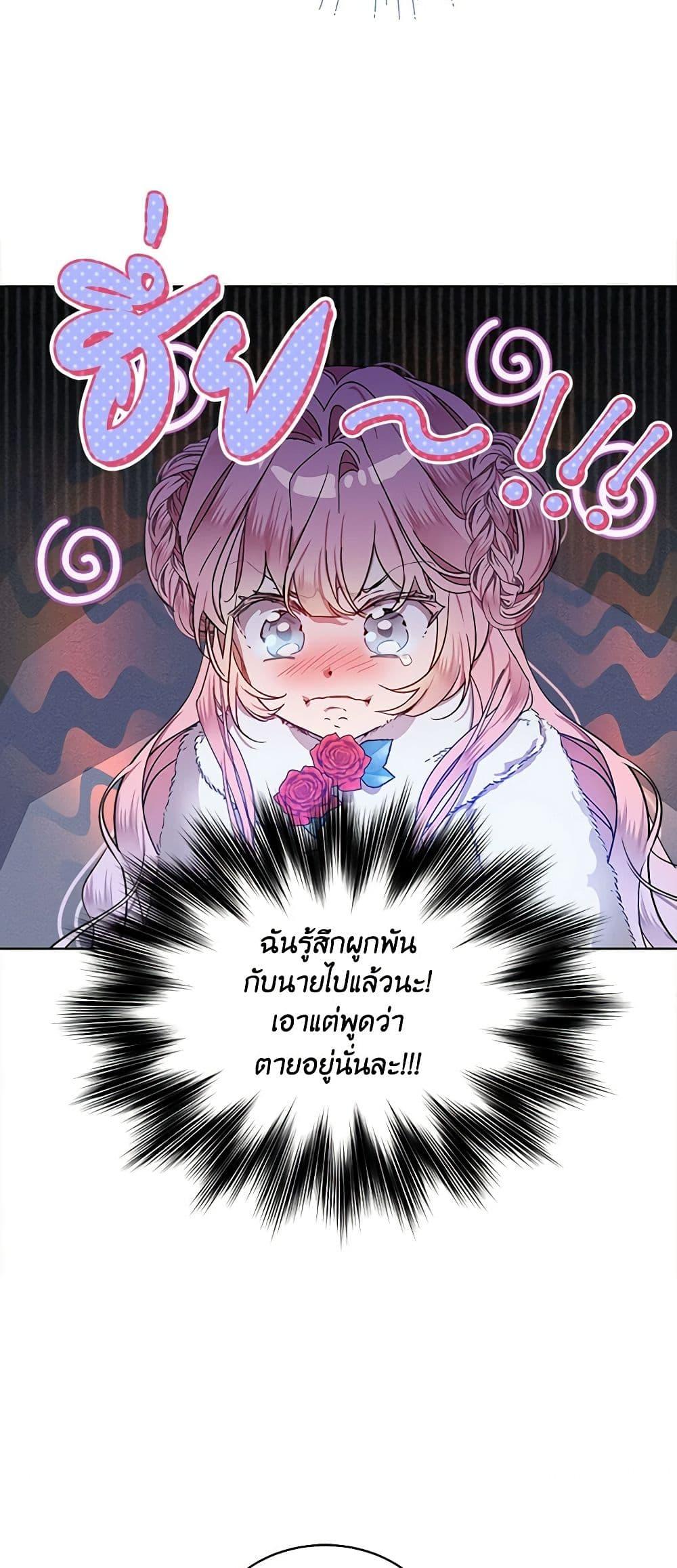 Manga-lc-com อ่านมังงะ อ่านการ์ตูน ออนไลน์ ฟรี The Little Lady Behind the Scenes ตอนที่ 1 2 3 4 5 6 7 8 9 10 11 12 13 14 ฟรี ไม่มีโฆษณา Manga-lc - อ่าน มังงะ อ่าน การ์ตูน ออนไลน์ อ่านมังงะ ฟรี