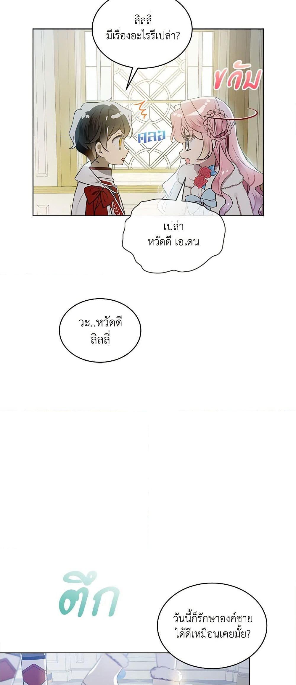 Manga-lc-com อ่านมังงะ อ่านการ์ตูน ออนไลน์ ฟรี The Little Lady Behind the Scenes ตอนที่ 1 2 3 4 5 6 7 8 9 10 11 12 13 14 ฟรี ไม่มีโฆษณา Manga-lc - อ่าน มังงะ อ่าน การ์ตูน ออนไลน์ อ่านมังงะ ฟรี