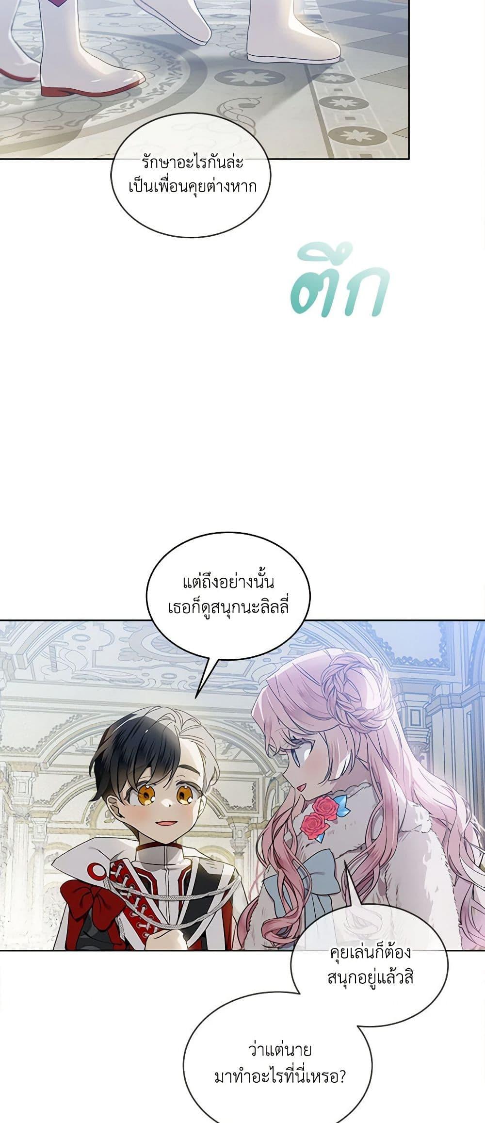 Manga-lc-com อ่านมังงะ อ่านการ์ตูน ออนไลน์ ฟรี The Little Lady Behind the Scenes ตอนที่ 1 2 3 4 5 6 7 8 9 10 11 12 13 14 ฟรี ไม่มีโฆษณา Manga-lc - อ่าน มังงะ อ่าน การ์ตูน ออนไลน์ อ่านมังงะ ฟรี
