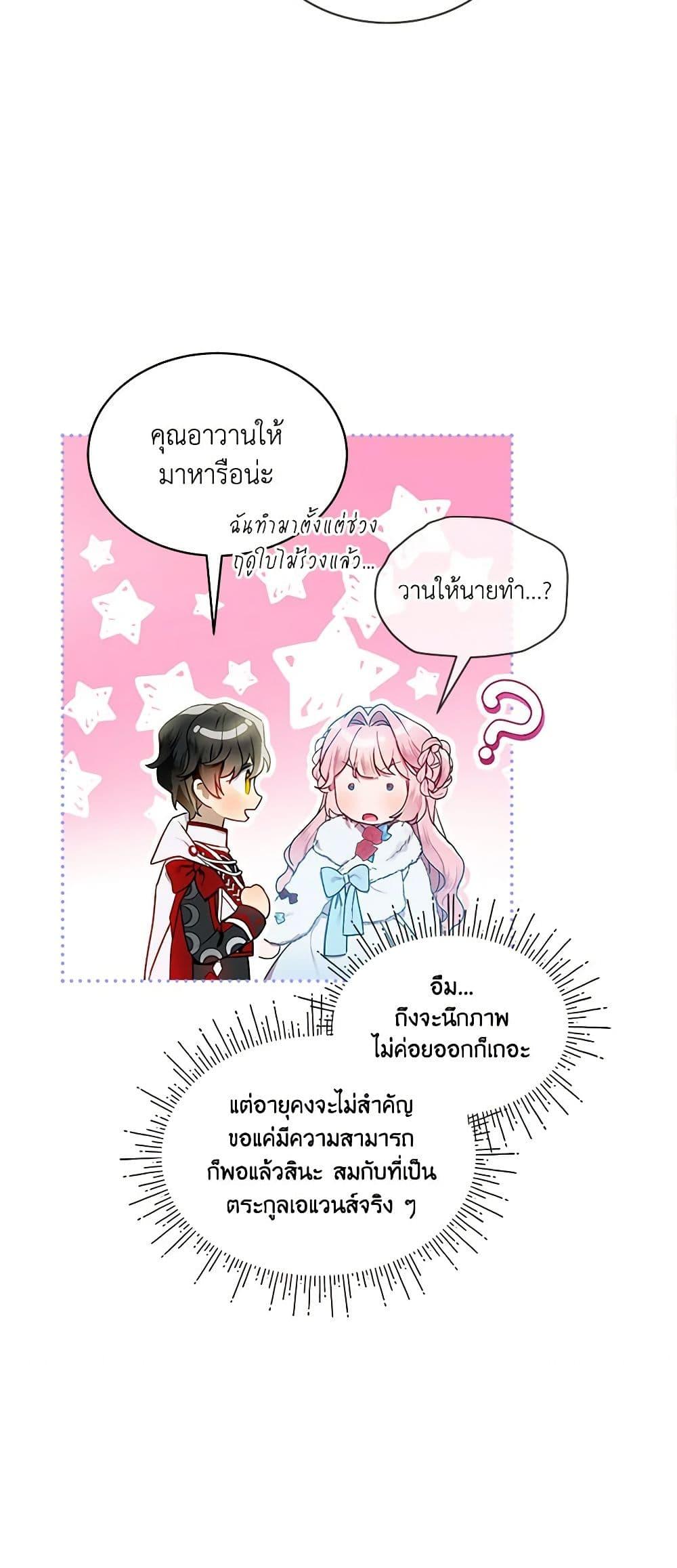 Manga-lc-com อ่านมังงะ อ่านการ์ตูน ออนไลน์ ฟรี The Little Lady Behind the Scenes ตอนที่ 1 2 3 4 5 6 7 8 9 10 11 12 13 14 ฟรี ไม่มีโฆษณา Manga-lc - อ่าน มังงะ อ่าน การ์ตูน ออนไลน์ อ่านมังงะ ฟรี