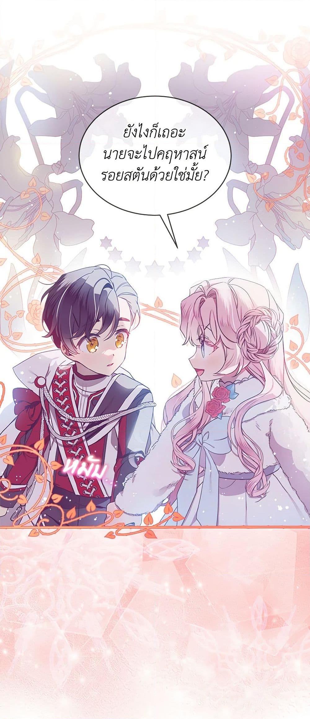 Manga-lc-com อ่านมังงะ อ่านการ์ตูน ออนไลน์ ฟรี The Little Lady Behind the Scenes ตอนที่ 1 2 3 4 5 6 7 8 9 10 11 12 13 14 ฟรี ไม่มีโฆษณา Manga-lc - อ่าน มังงะ อ่าน การ์ตูน ออนไลน์ อ่านมังงะ ฟรี