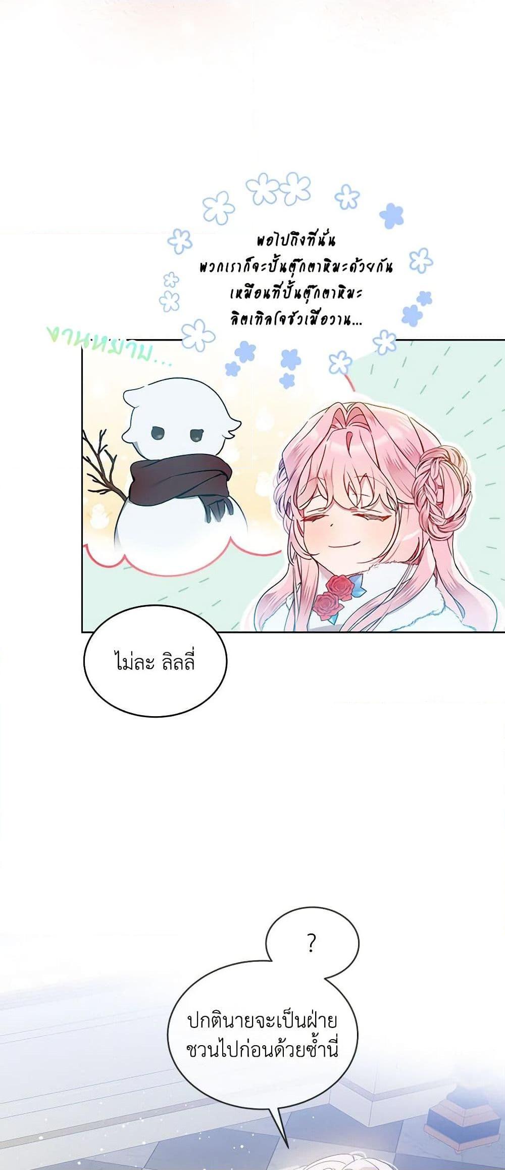 Manga-lc-com อ่านมังงะ อ่านการ์ตูน ออนไลน์ ฟรี The Little Lady Behind the Scenes ตอนที่ 1 2 3 4 5 6 7 8 9 10 11 12 13 14 ฟรี ไม่มีโฆษณา Manga-lc - อ่าน มังงะ อ่าน การ์ตูน ออนไลน์ อ่านมังงะ ฟรี