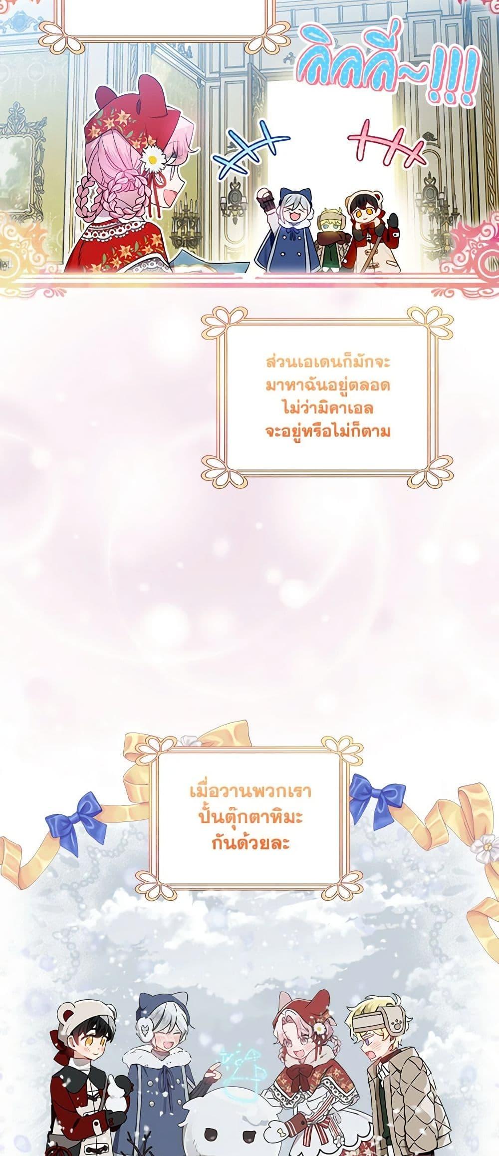 Manga-lc-com อ่านมังงะ อ่านการ์ตูน ออนไลน์ ฟรี The Little Lady Behind the Scenes ตอนที่ 1 2 3 4 5 6 7 8 9 10 11 12 13 14 ฟรี ไม่มีโฆษณา Manga-lc - อ่าน มังงะ อ่าน การ์ตูน ออนไลน์ อ่านมังงะ ฟรี