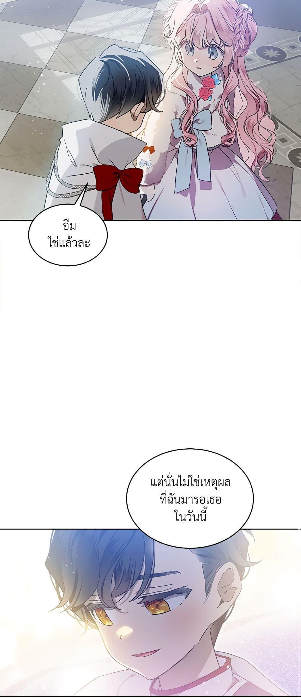 Manga-lc-com อ่านมังงะ อ่านการ์ตูน ออนไลน์ ฟรี The Little Lady Behind the Scenes ตอนที่ 1 2 3 4 5 6 7 8 9 10 11 12 13 14 ฟรี ไม่มีโฆษณา Manga-lc - อ่าน มังงะ อ่าน การ์ตูน ออนไลน์ อ่านมังงะ ฟรี