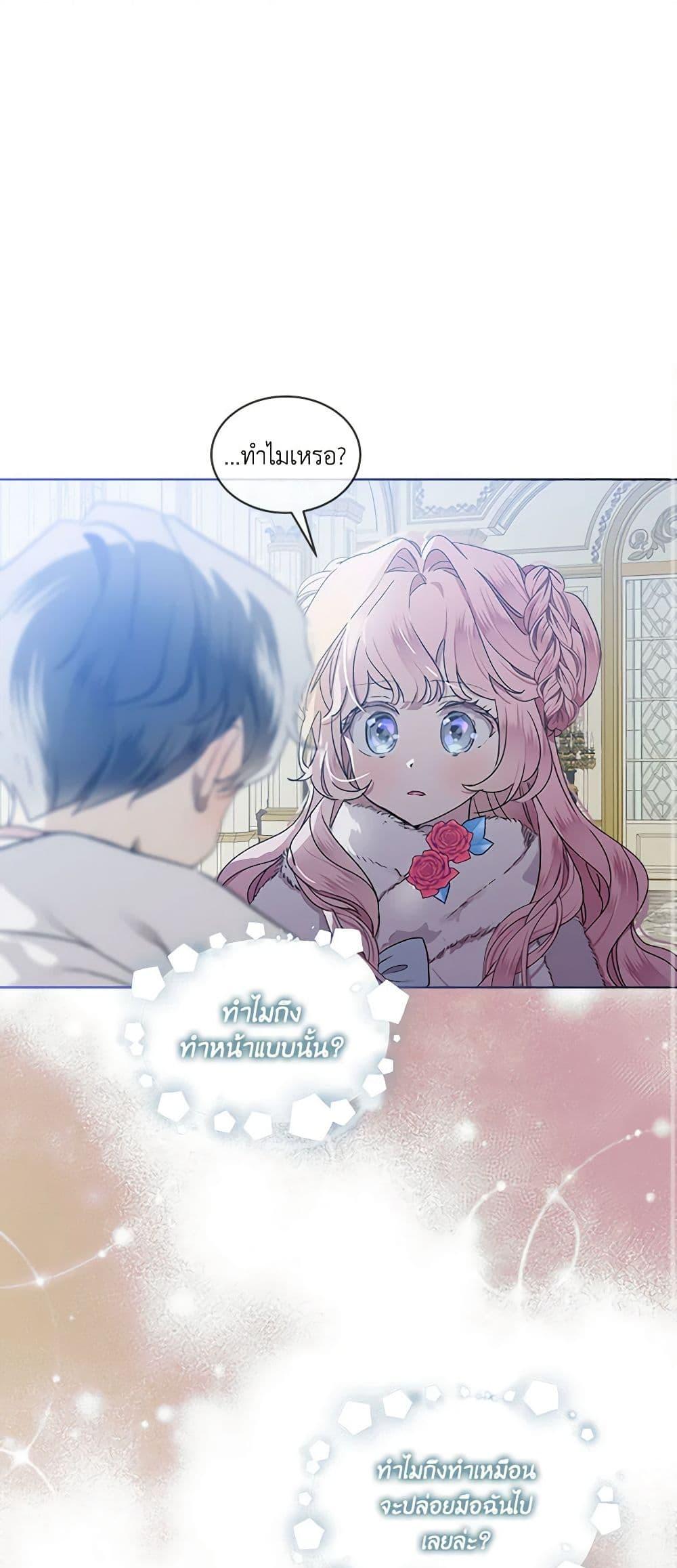 Manga-lc-com อ่านมังงะ อ่านการ์ตูน ออนไลน์ ฟรี The Little Lady Behind the Scenes ตอนที่ 1 2 3 4 5 6 7 8 9 10 11 12 13 14 ฟรี ไม่มีโฆษณา Manga-lc - อ่าน มังงะ อ่าน การ์ตูน ออนไลน์ อ่านมังงะ ฟรี