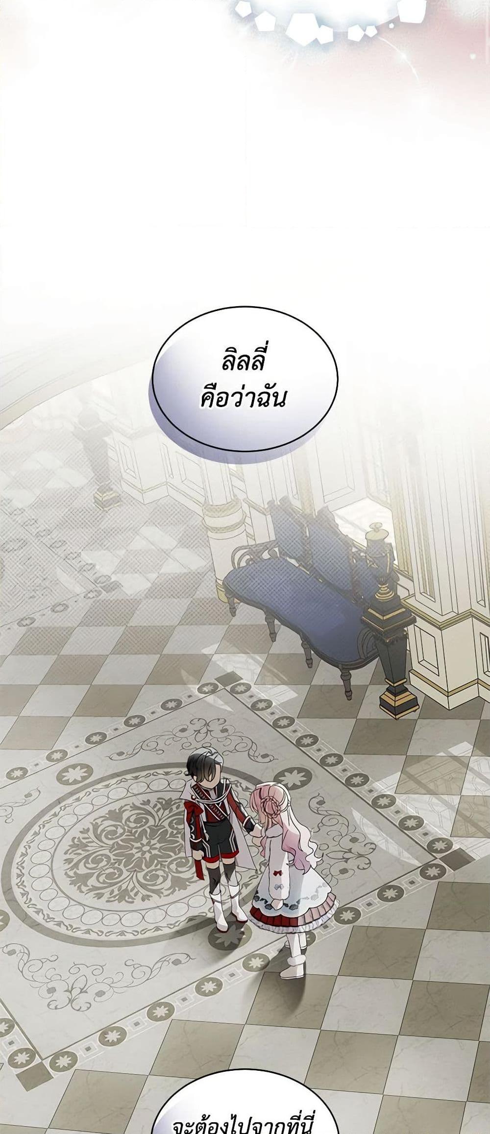 Manga-lc-com อ่านมังงะ อ่านการ์ตูน ออนไลน์ ฟรี The Little Lady Behind the Scenes ตอนที่ 1 2 3 4 5 6 7 8 9 10 11 12 13 14 ฟรี ไม่มีโฆษณา Manga-lc - อ่าน มังงะ อ่าน การ์ตูน ออนไลน์ อ่านมังงะ ฟรี