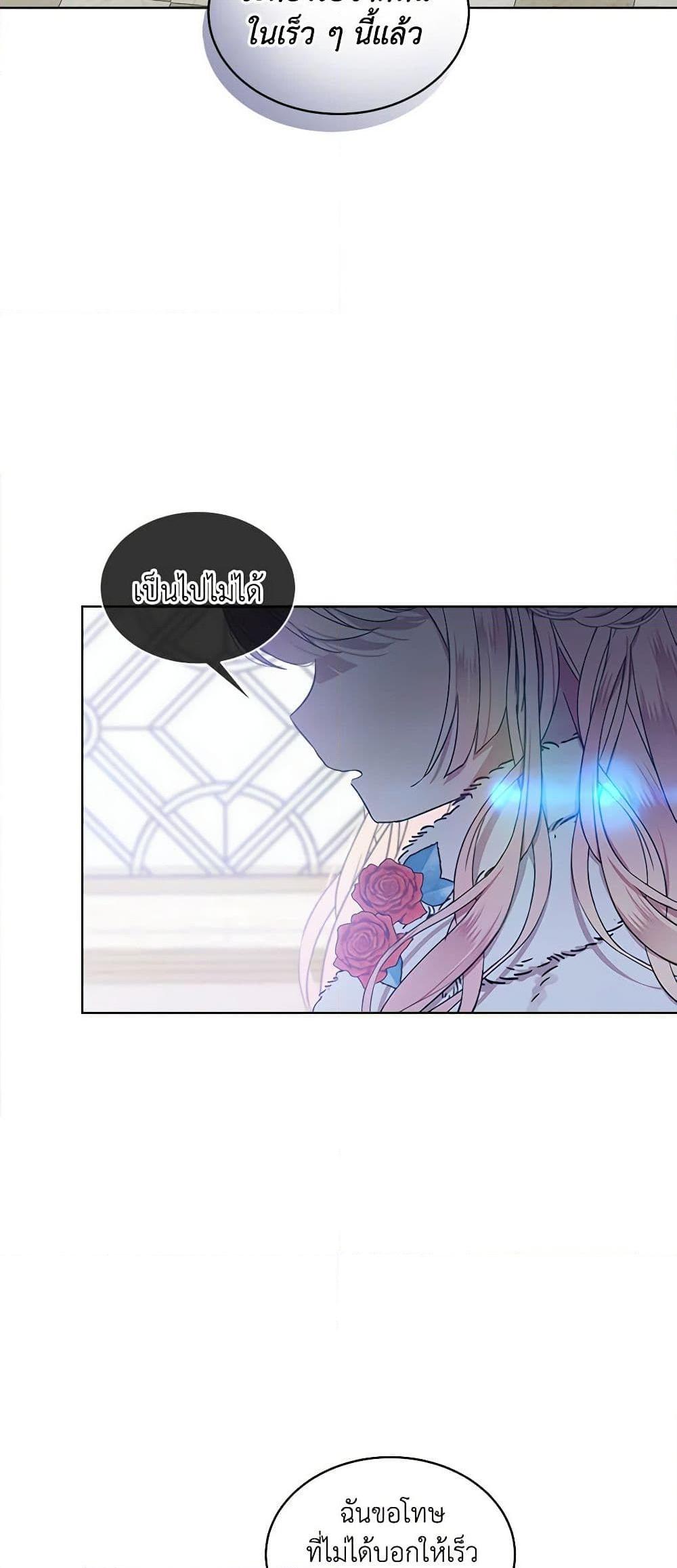 Manga-lc-com อ่านมังงะ อ่านการ์ตูน ออนไลน์ ฟรี The Little Lady Behind the Scenes ตอนที่ 1 2 3 4 5 6 7 8 9 10 11 12 13 14 ฟรี ไม่มีโฆษณา Manga-lc - อ่าน มังงะ อ่าน การ์ตูน ออนไลน์ อ่านมังงะ ฟรี