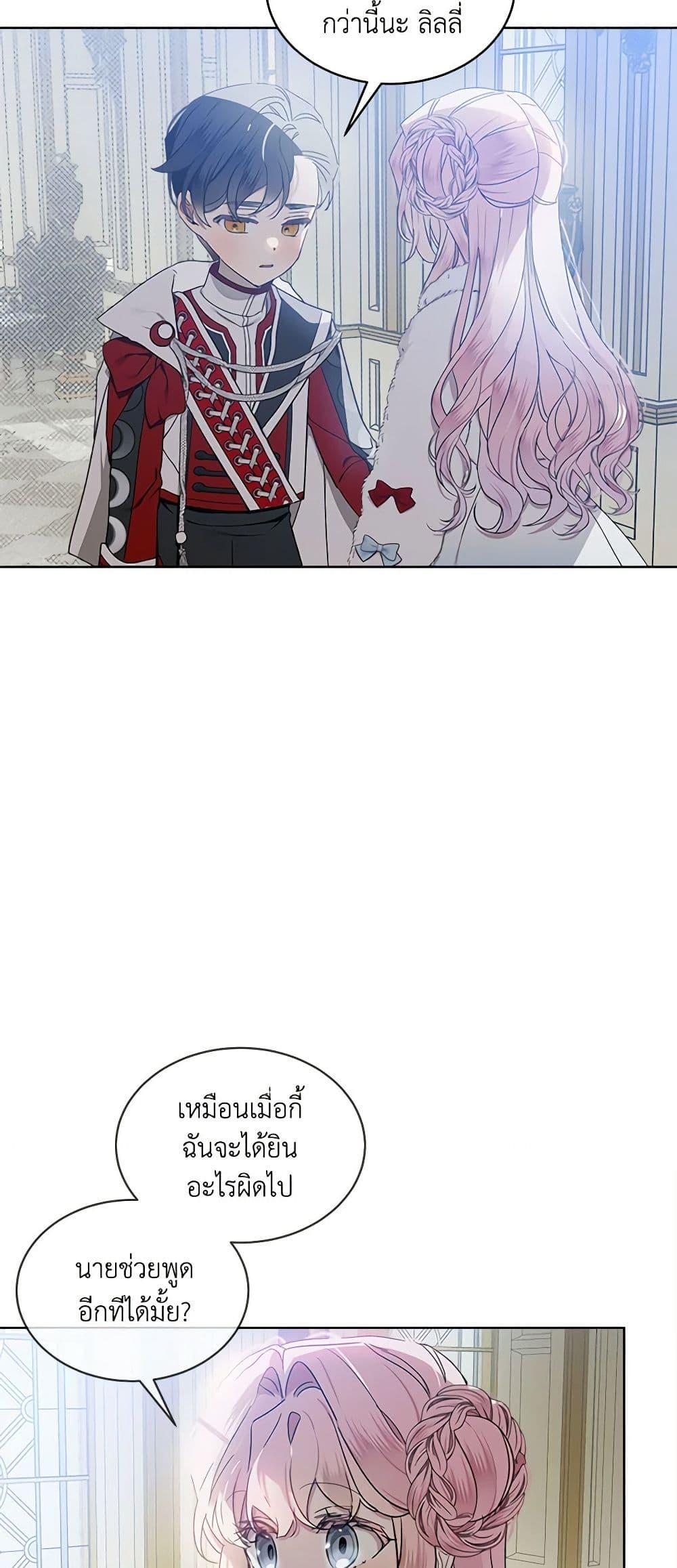 Manga-lc-com อ่านมังงะ อ่านการ์ตูน ออนไลน์ ฟรี The Little Lady Behind the Scenes ตอนที่ 1 2 3 4 5 6 7 8 9 10 11 12 13 14 ฟรี ไม่มีโฆษณา Manga-lc - อ่าน มังงะ อ่าน การ์ตูน ออนไลน์ อ่านมังงะ ฟรี