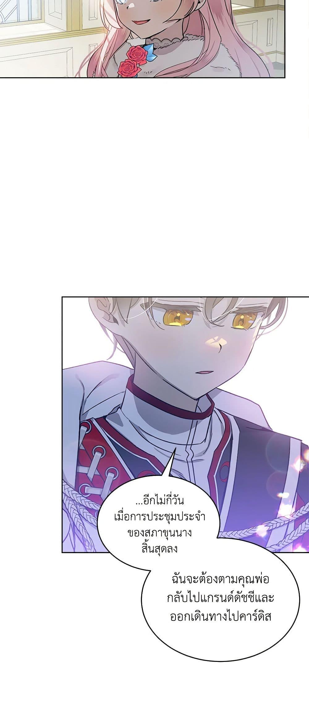 Manga-lc-com อ่านมังงะ อ่านการ์ตูน ออนไลน์ ฟรี The Little Lady Behind the Scenes ตอนที่ 1 2 3 4 5 6 7 8 9 10 11 12 13 14 ฟรี ไม่มีโฆษณา Manga-lc - อ่าน มังงะ อ่าน การ์ตูน ออนไลน์ อ่านมังงะ ฟรี