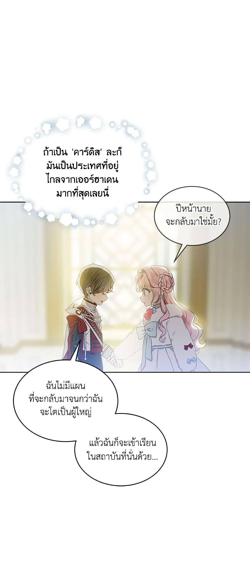 Manga-lc-com อ่านมังงะ อ่านการ์ตูน ออนไลน์ ฟรี The Little Lady Behind the Scenes ตอนที่ 1 2 3 4 5 6 7 8 9 10 11 12 13 14 ฟรี ไม่มีโฆษณา Manga-lc - อ่าน มังงะ อ่าน การ์ตูน ออนไลน์ อ่านมังงะ ฟรี