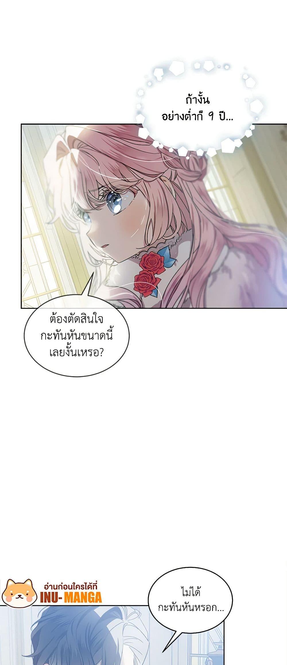 Manga-lc-com อ่านมังงะ อ่านการ์ตูน ออนไลน์ ฟรี The Little Lady Behind the Scenes ตอนที่ 1 2 3 4 5 6 7 8 9 10 11 12 13 14 ฟรี ไม่มีโฆษณา Manga-lc - อ่าน มังงะ อ่าน การ์ตูน ออนไลน์ อ่านมังงะ ฟรี