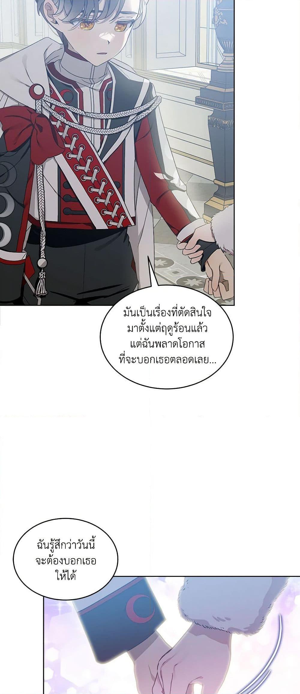 Manga-lc-com อ่านมังงะ อ่านการ์ตูน ออนไลน์ ฟรี The Little Lady Behind the Scenes ตอนที่ 1 2 3 4 5 6 7 8 9 10 11 12 13 14 ฟรี ไม่มีโฆษณา Manga-lc - อ่าน มังงะ อ่าน การ์ตูน ออนไลน์ อ่านมังงะ ฟรี