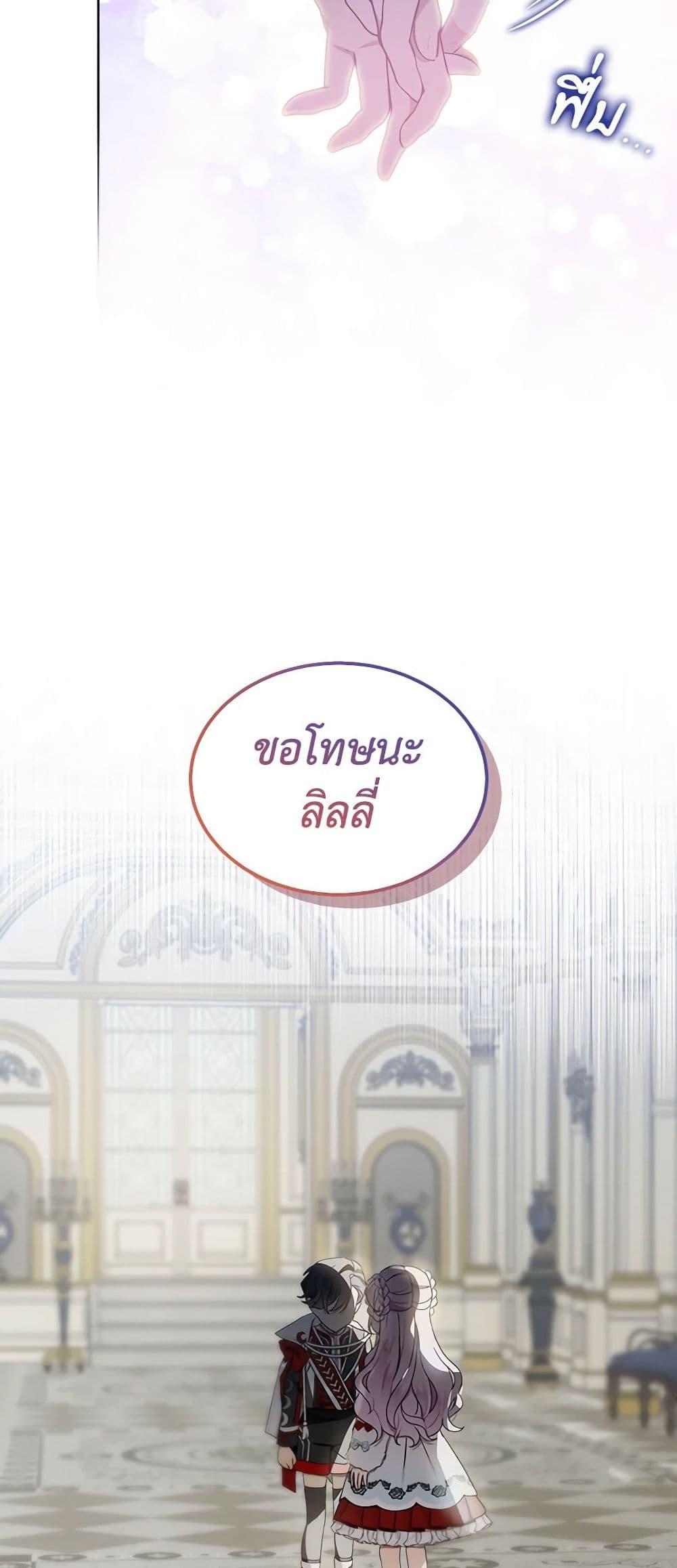 Manga-lc-com อ่านมังงะ อ่านการ์ตูน ออนไลน์ ฟรี The Little Lady Behind the Scenes ตอนที่ 1 2 3 4 5 6 7 8 9 10 11 12 13 14 ฟรี ไม่มีโฆษณา Manga-lc - อ่าน มังงะ อ่าน การ์ตูน ออนไลน์ อ่านมังงะ ฟรี